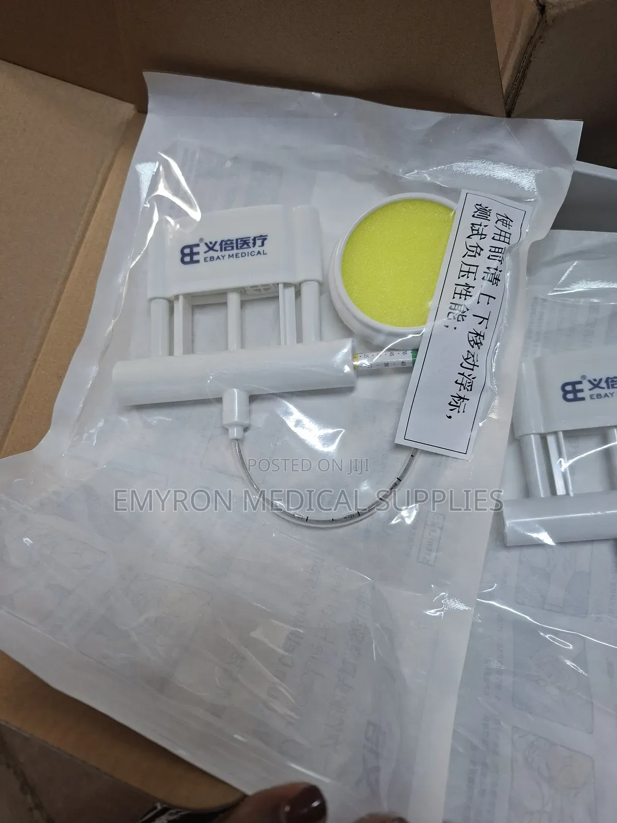 Vvacuum Delivery System