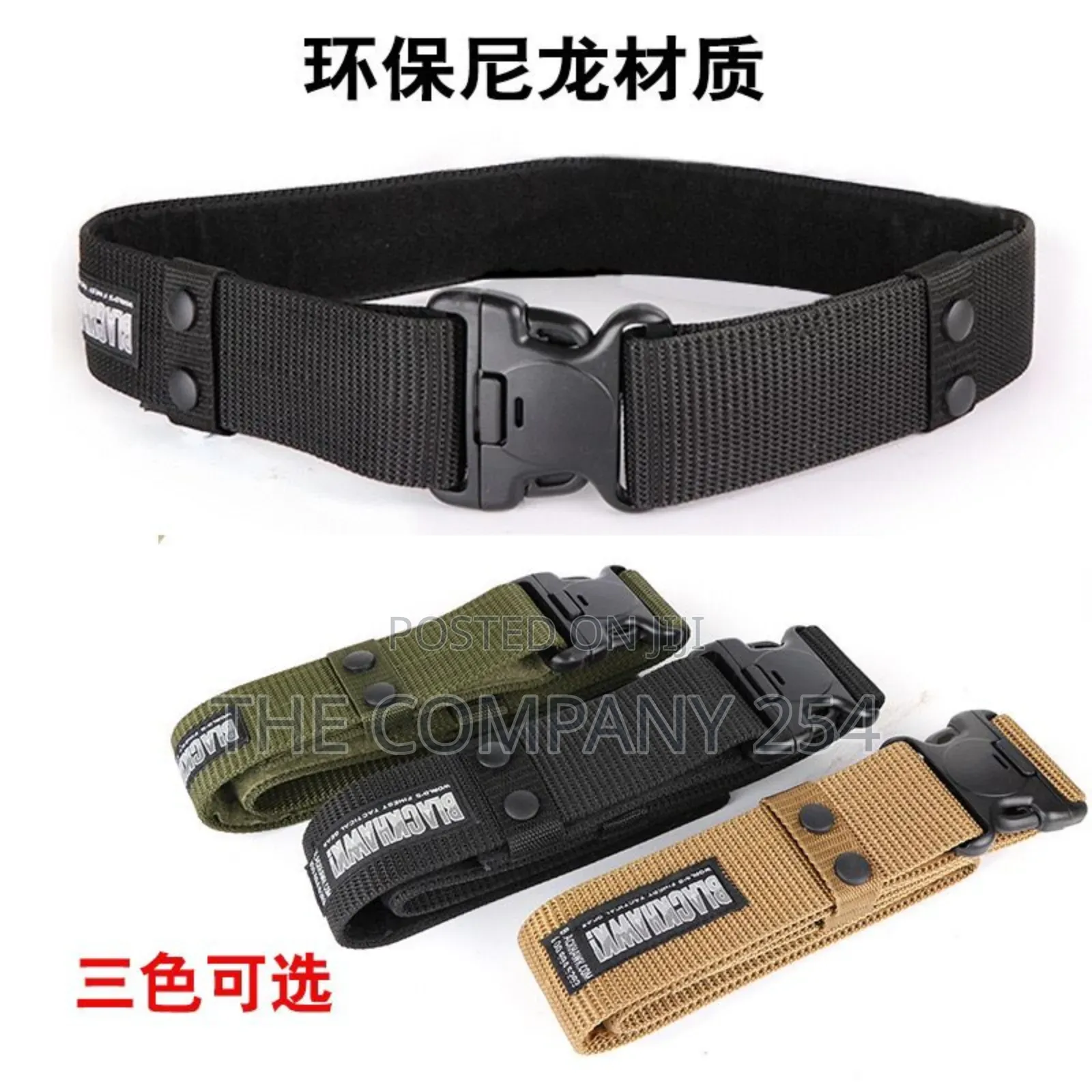 Quality Casual Outdoor Hawk Belts for Hiking and Campign