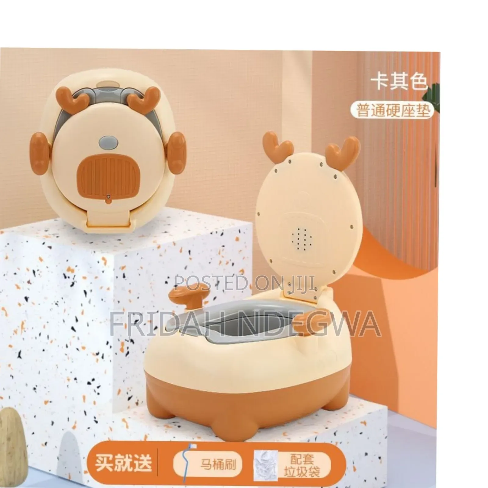 Kids Cartoon Potty