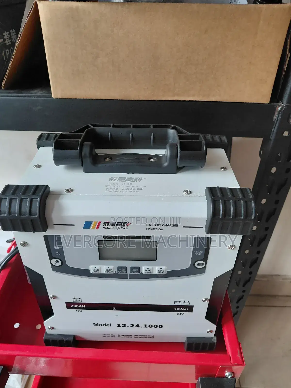 Personal Car Battery Charging Machine