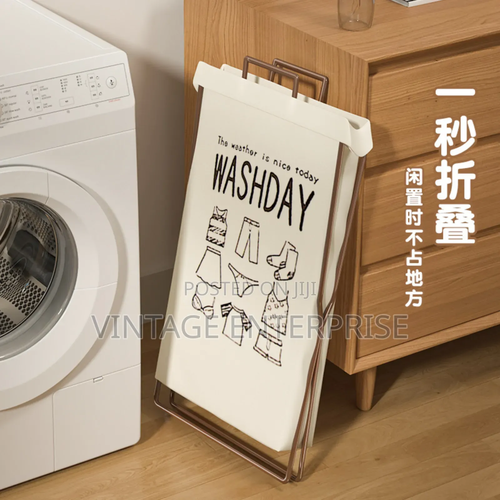 Collapsible Laundry Basket