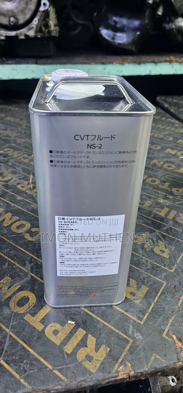 CVT Fluid Gear for Nissan