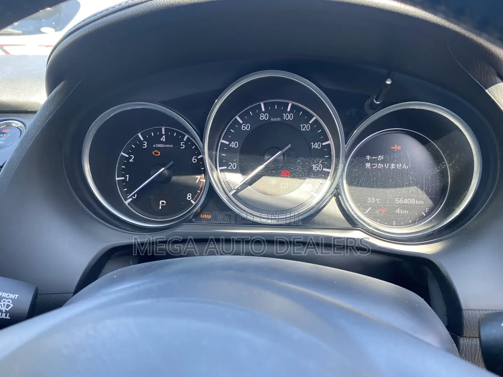 Mazda Atenza 2018 Red