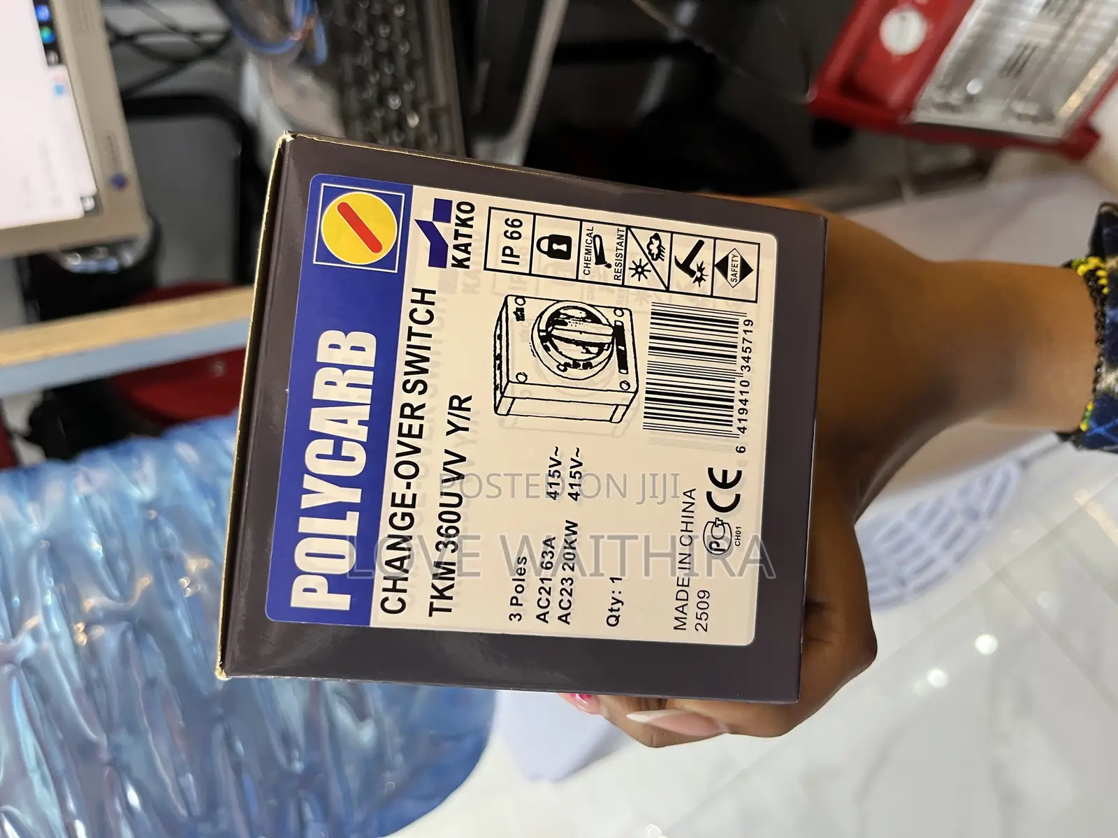 40a Katko Changeover Switch