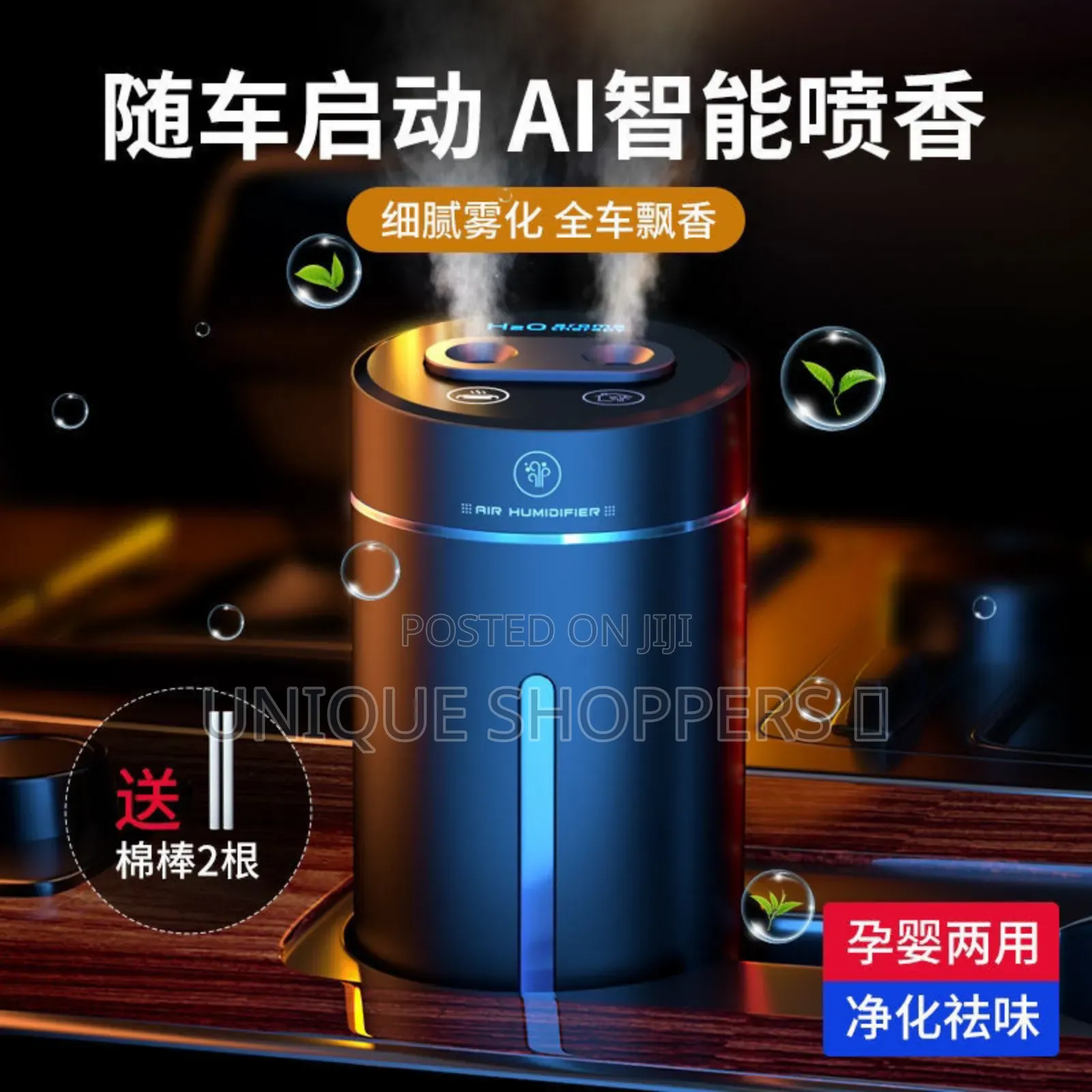 High Quality Car Humidifier