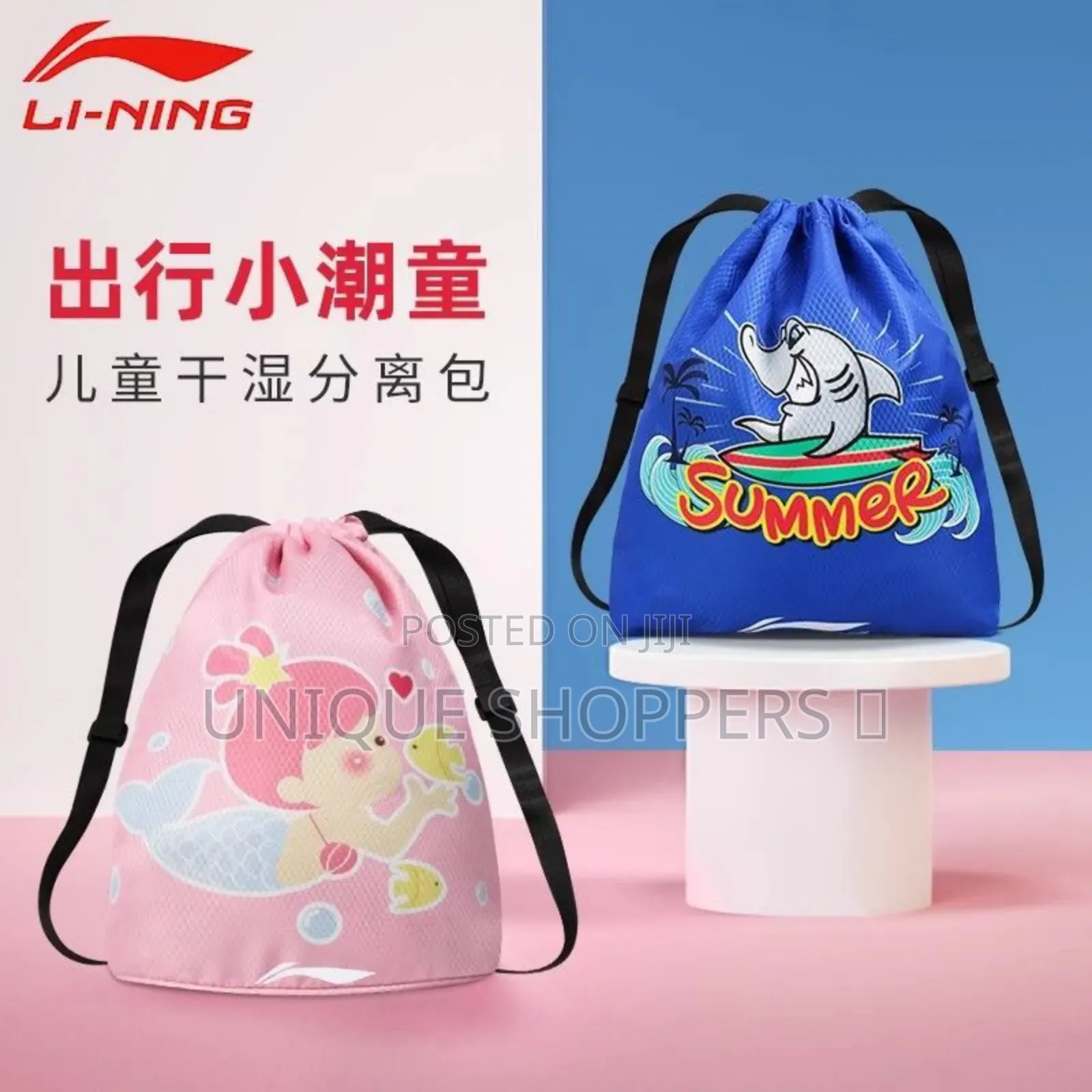 Themed Drawstring Swimming Bag* :These Bags Are Designed Fo