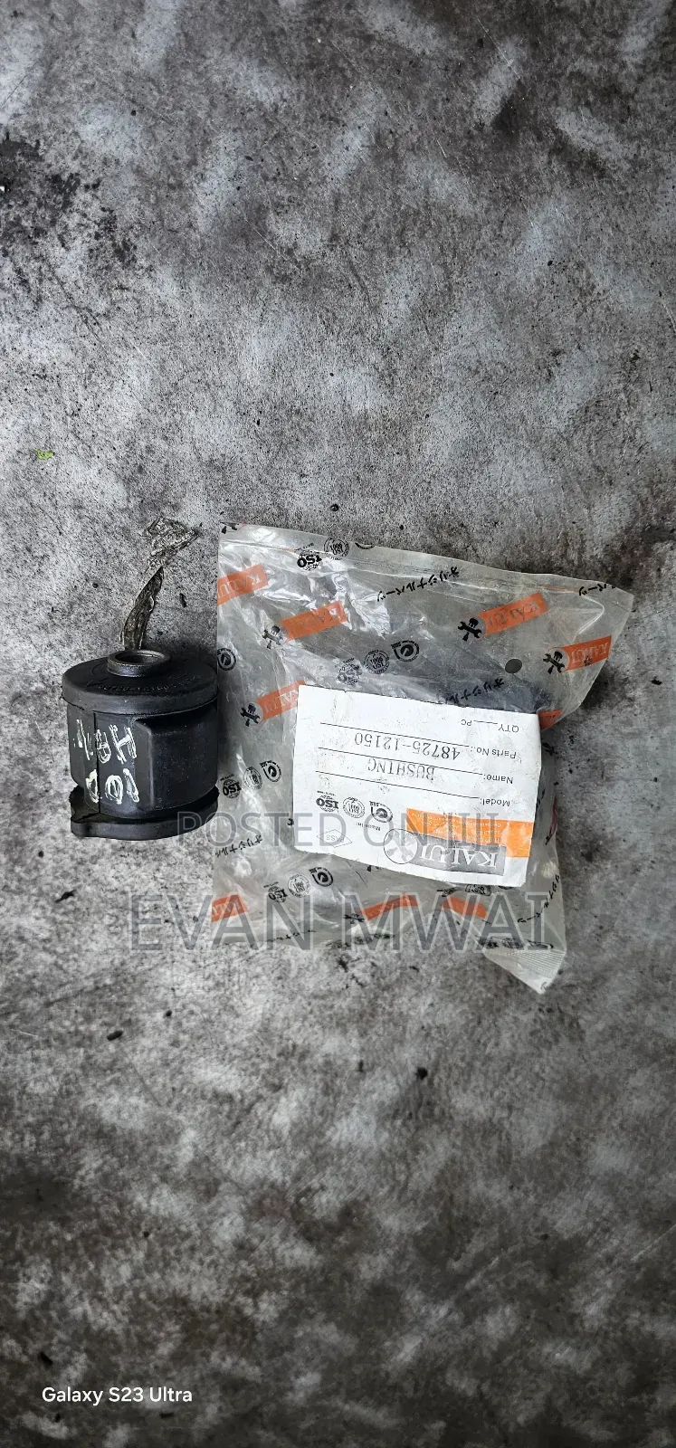 Small Arm Bush for 100 (Toyota)