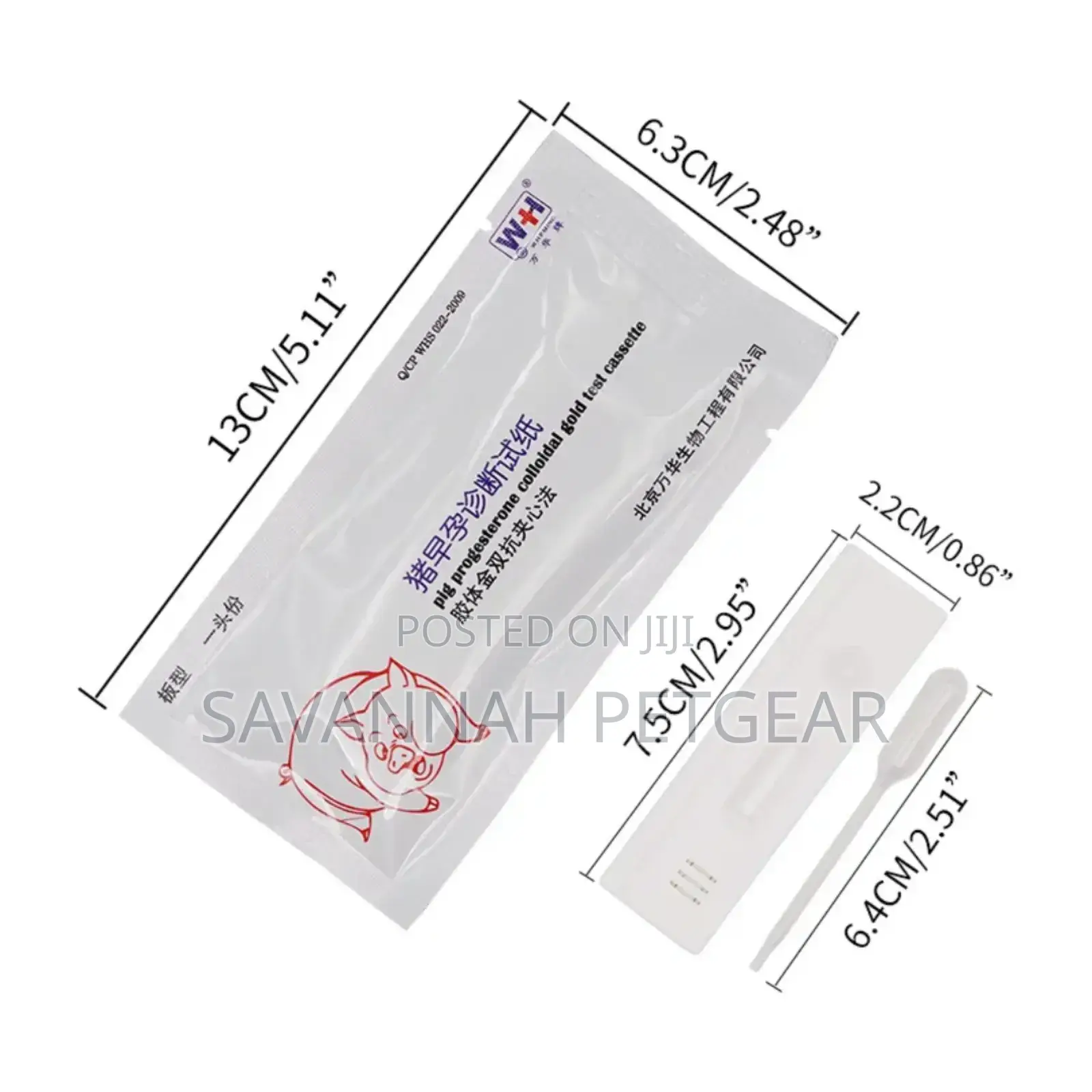 Rapid Pig Sow Early Pregnancy Diagnosis and Test Kits