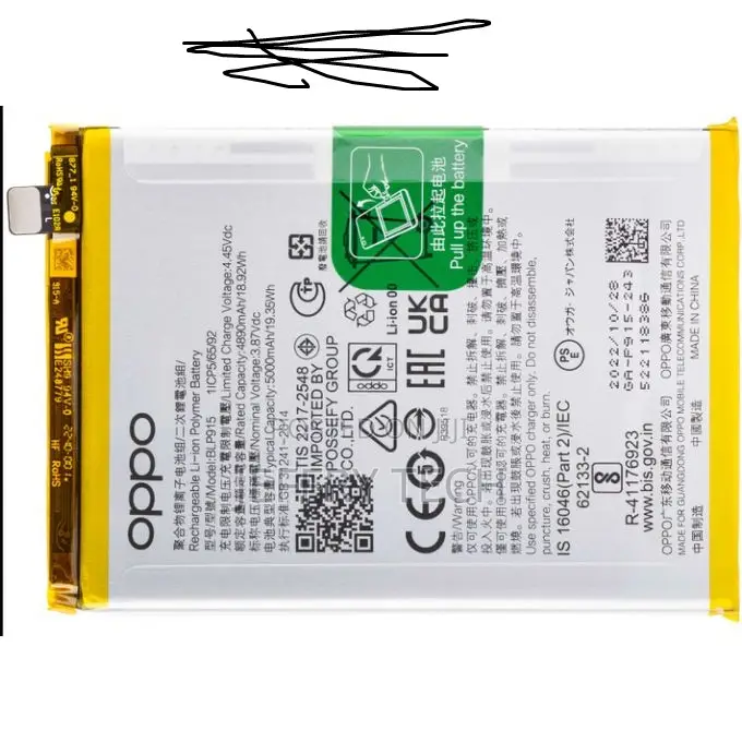 Replacement Battery for Oppo A55