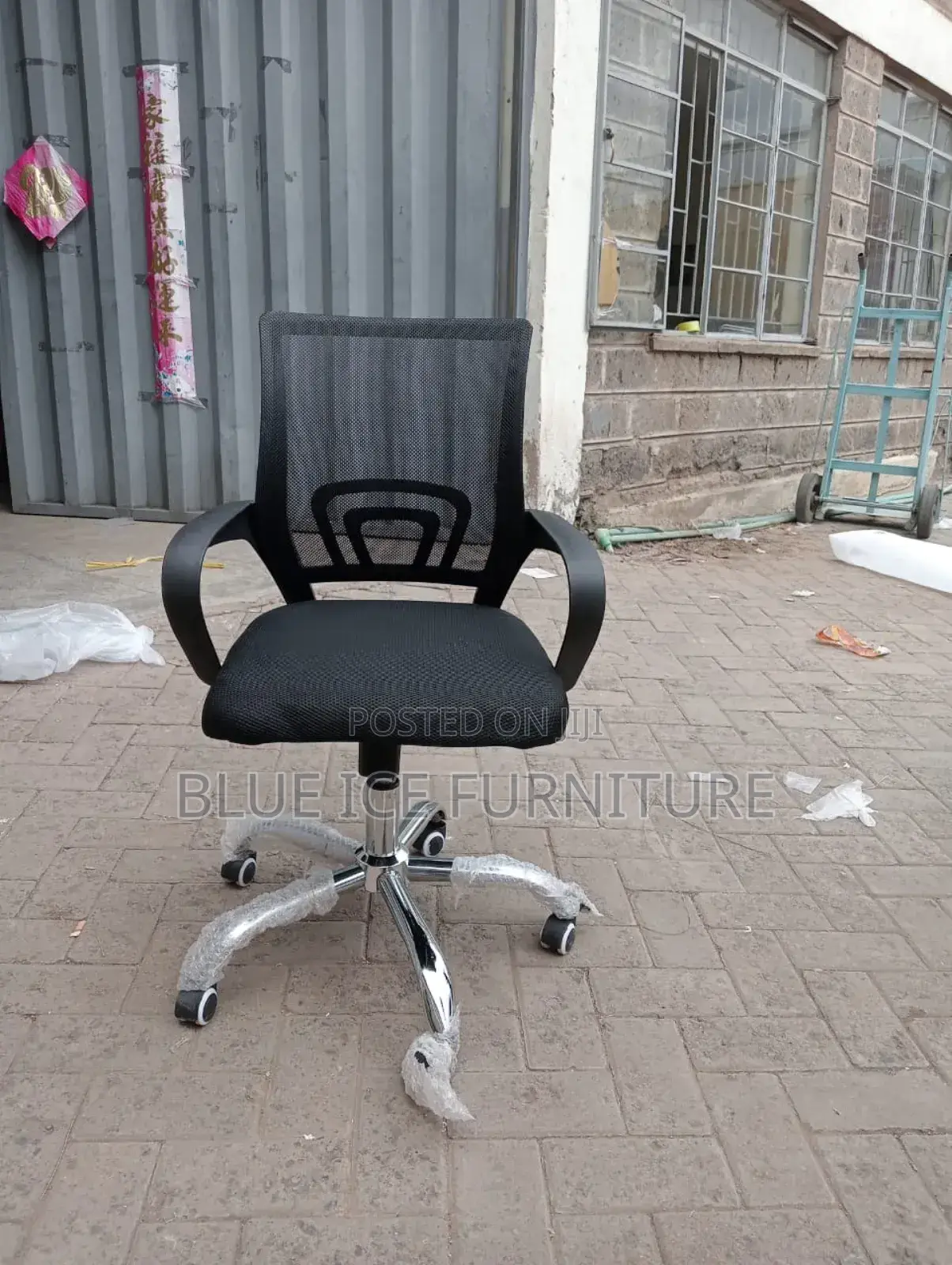 Mesh Office Chair