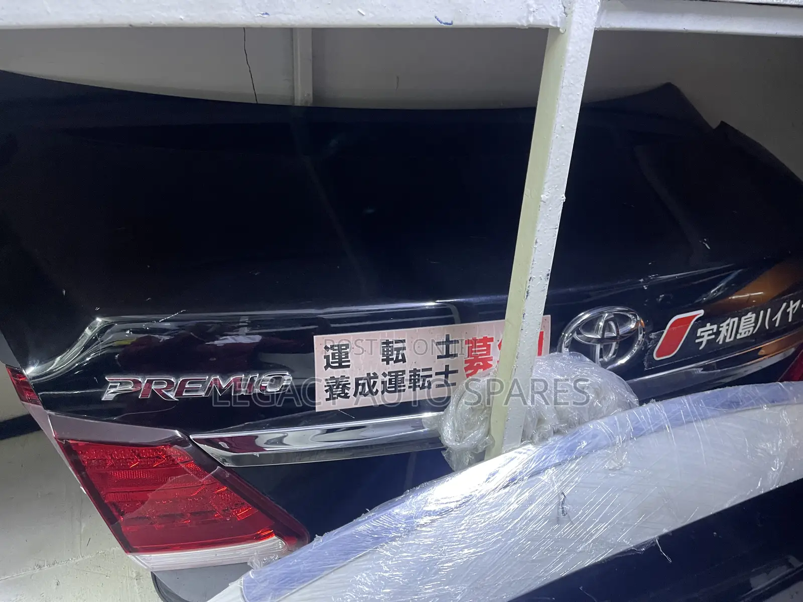 Toyota Premio 270 Boot