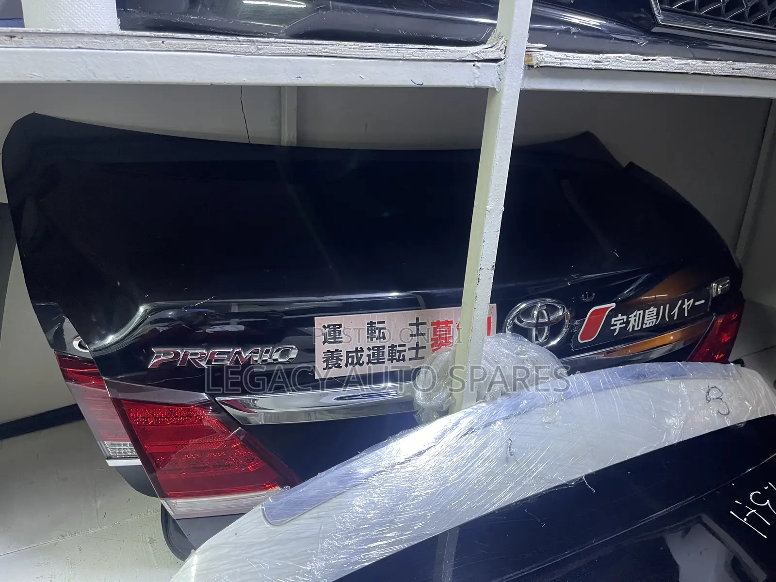 Toyota Premio 270 Boot