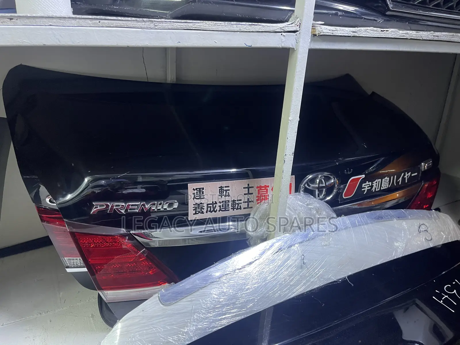 Toyota Premio 270 Boot