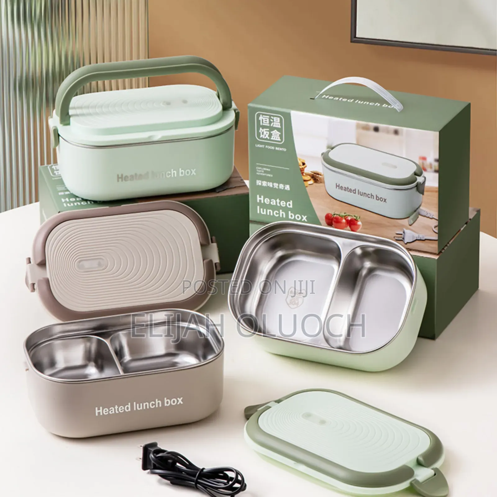 Electric Lunch Box