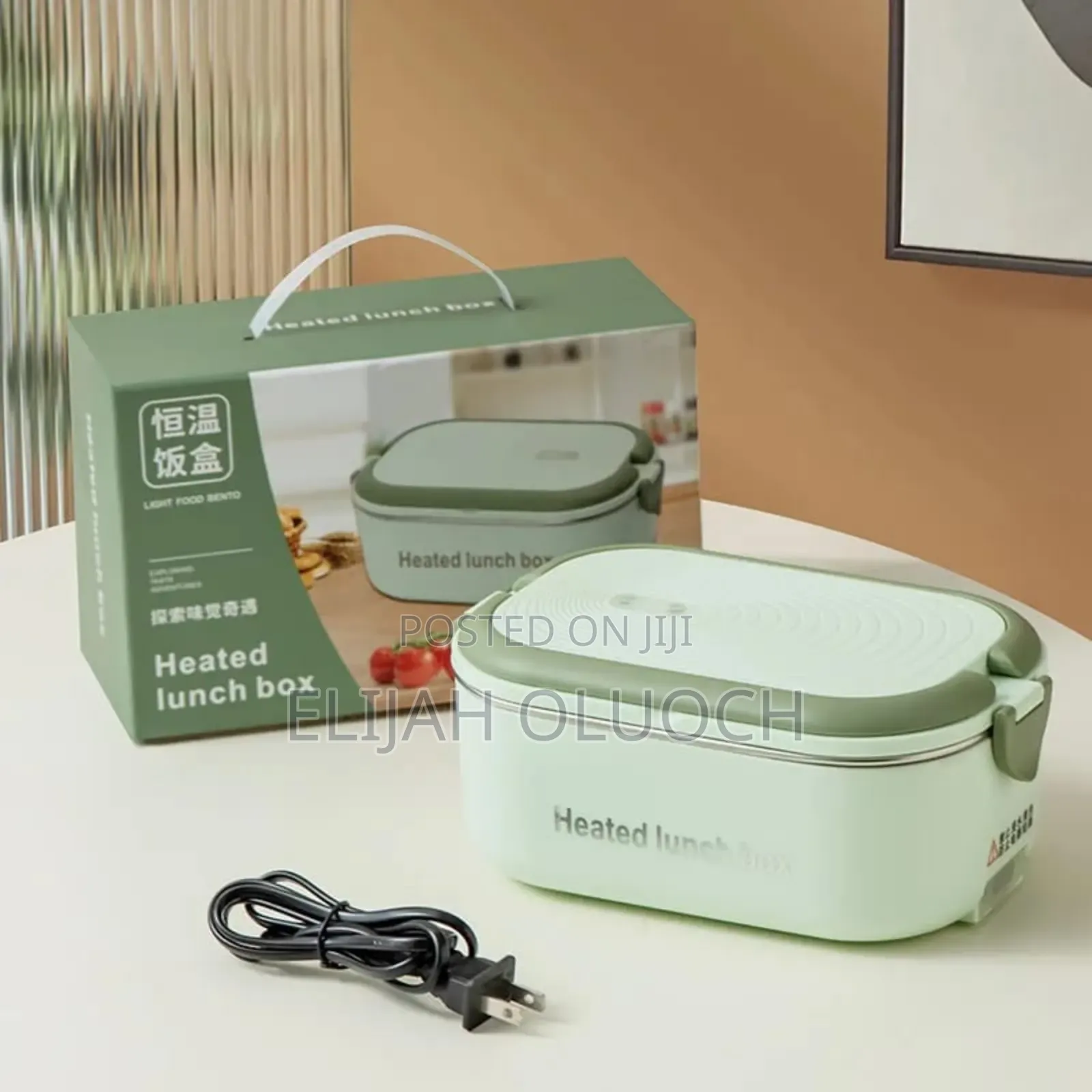 Electric Lunch Box
