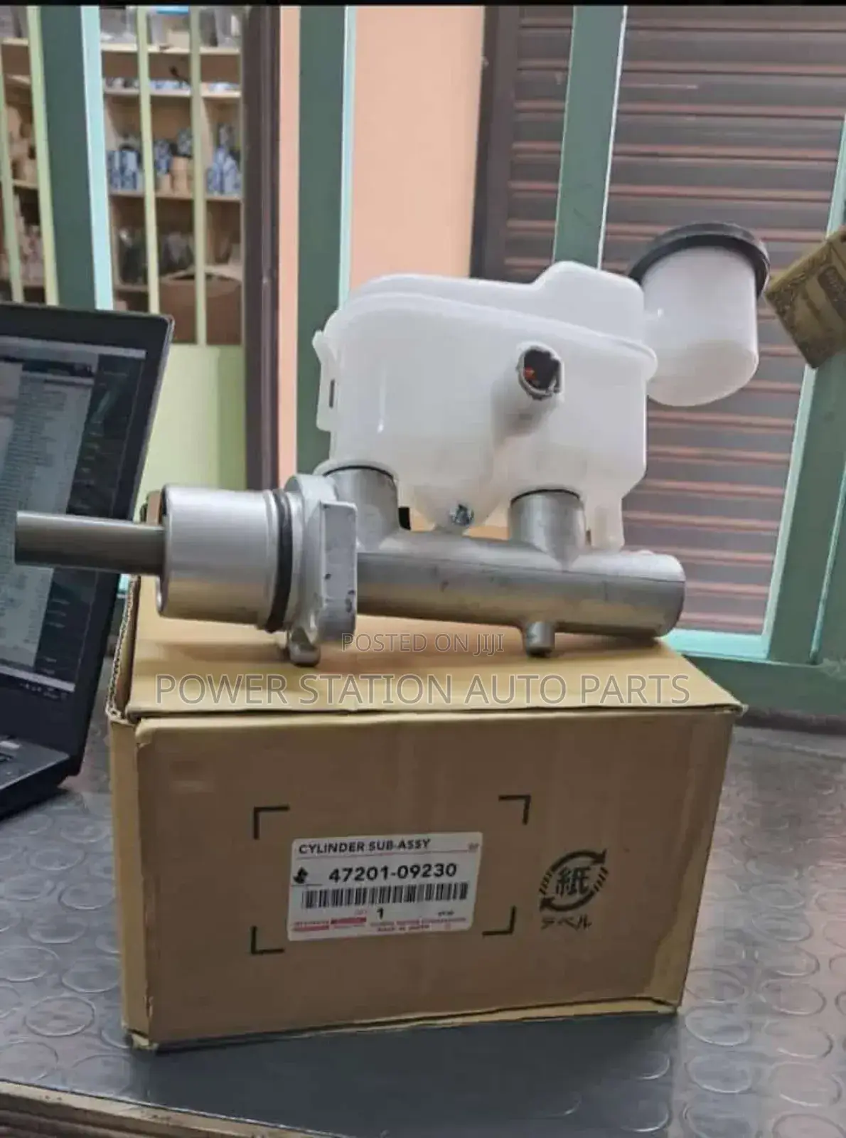 Brake Master Cylinder Prado J150