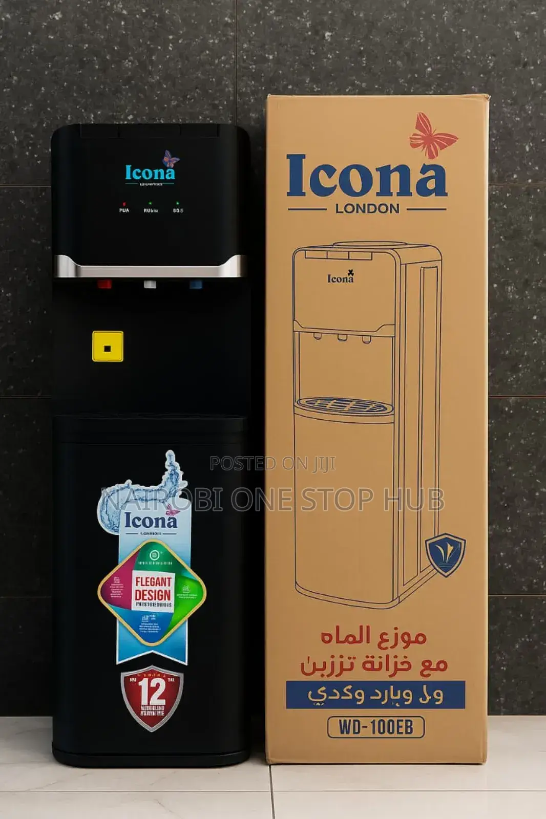 Icona Executive 3 Taps Hot,Cold and Normal Water Dispenser