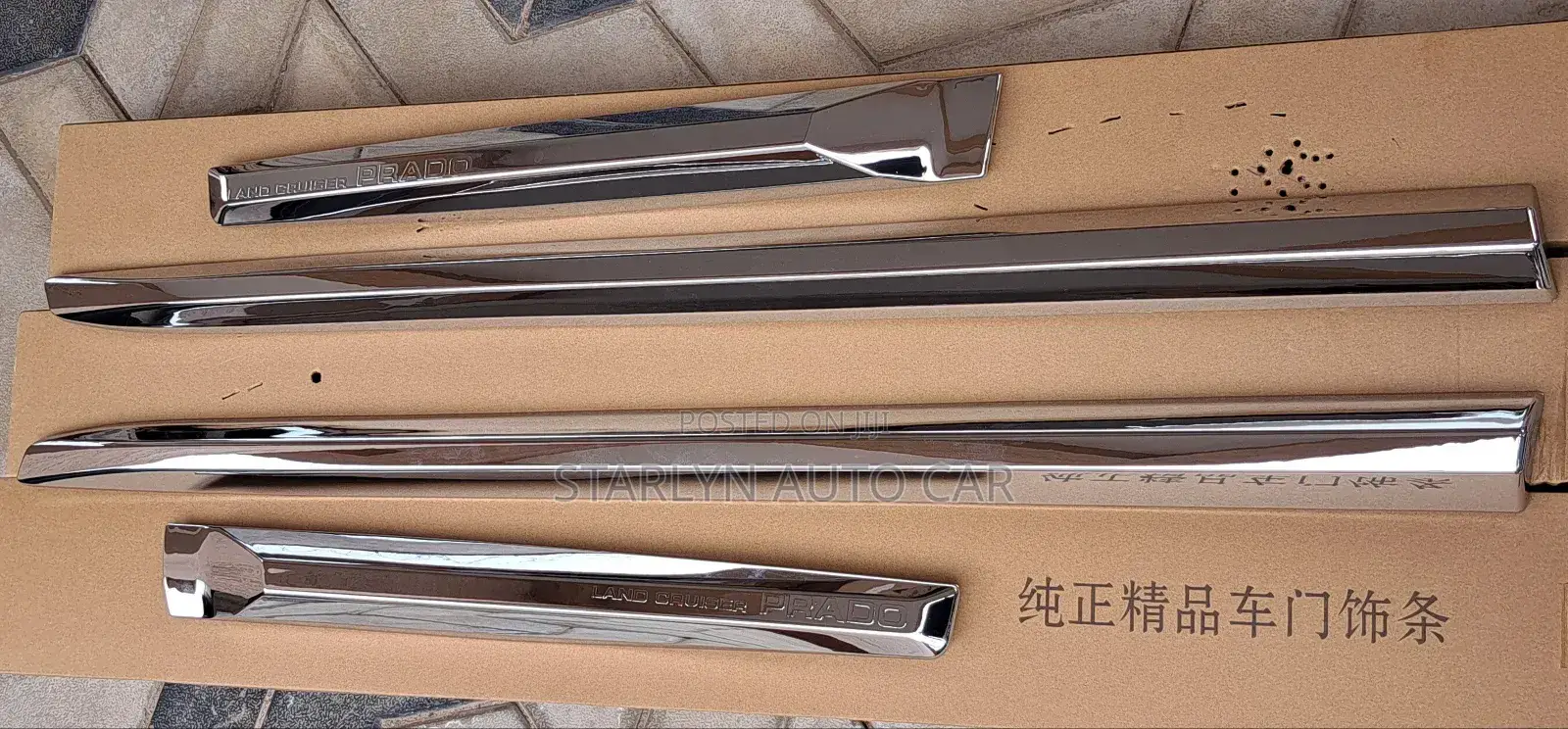 Toyota Prado Fj150 Door Mouldings