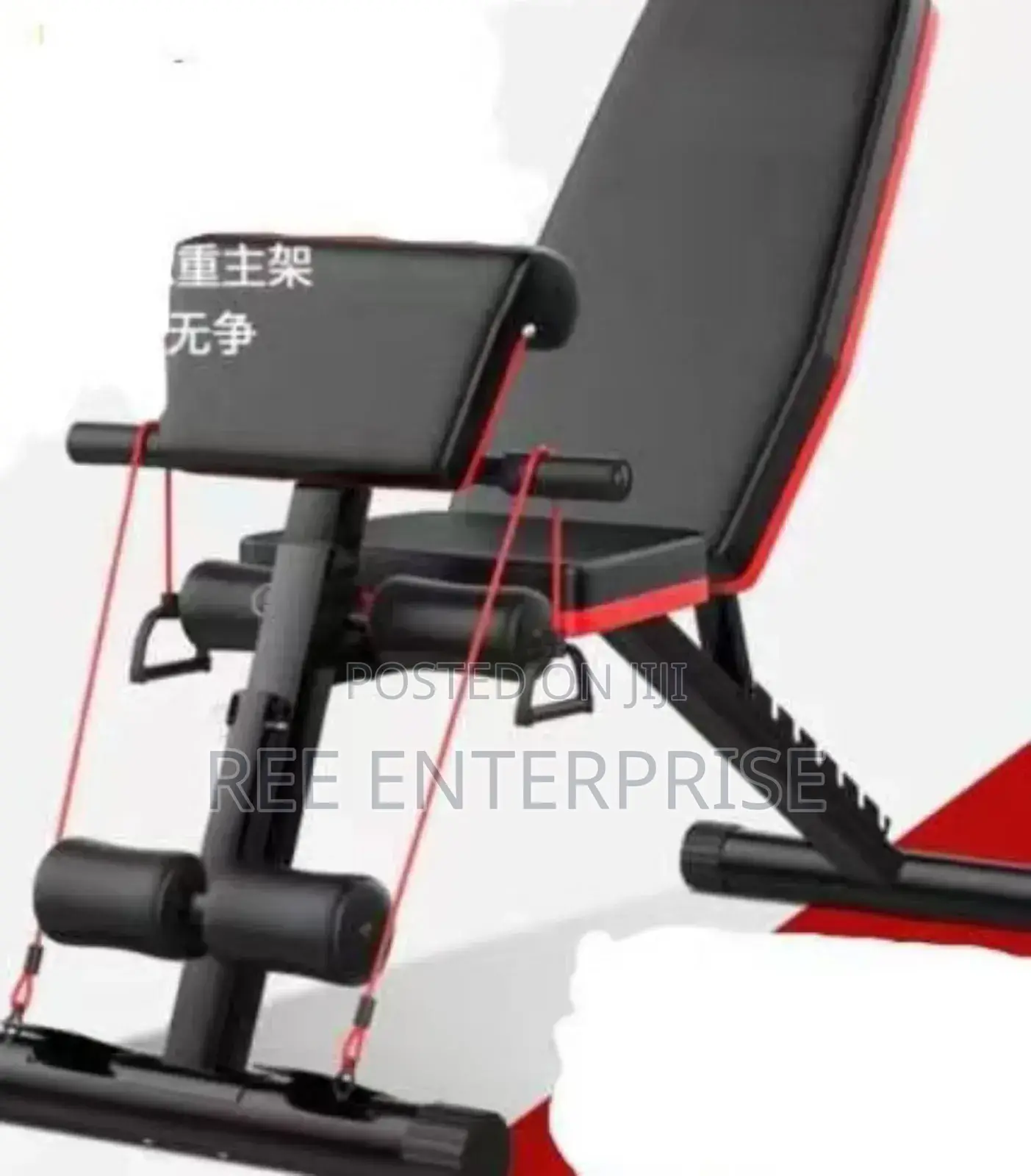 Brand New Gym Bench