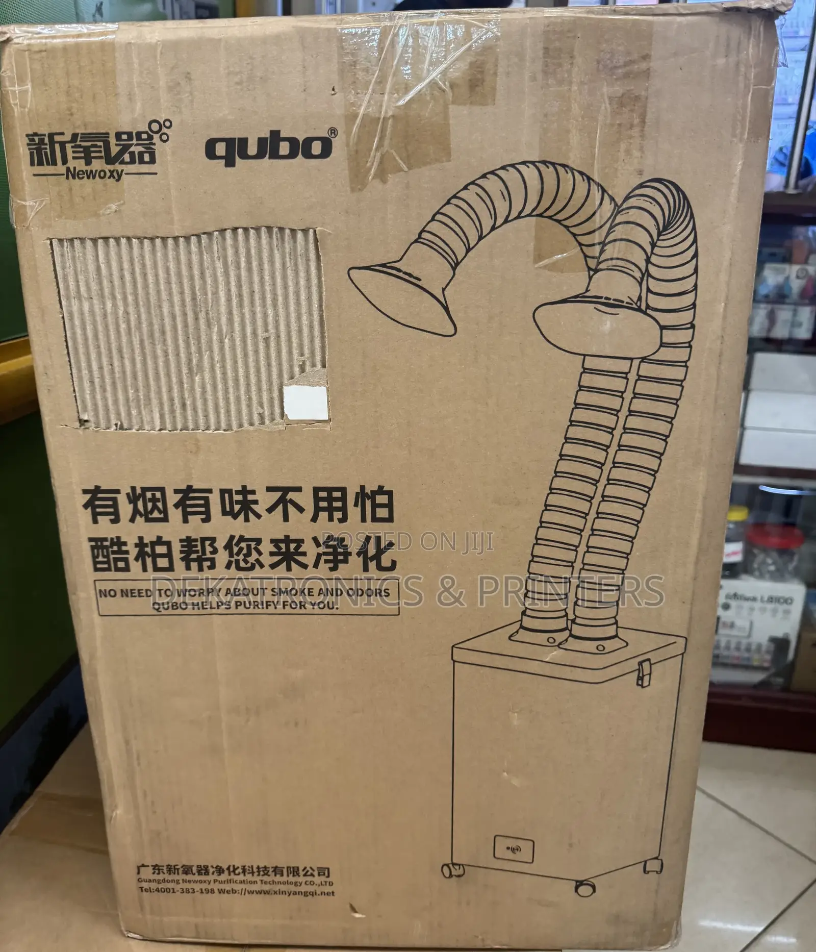 30cm DTF Fumes Extractor