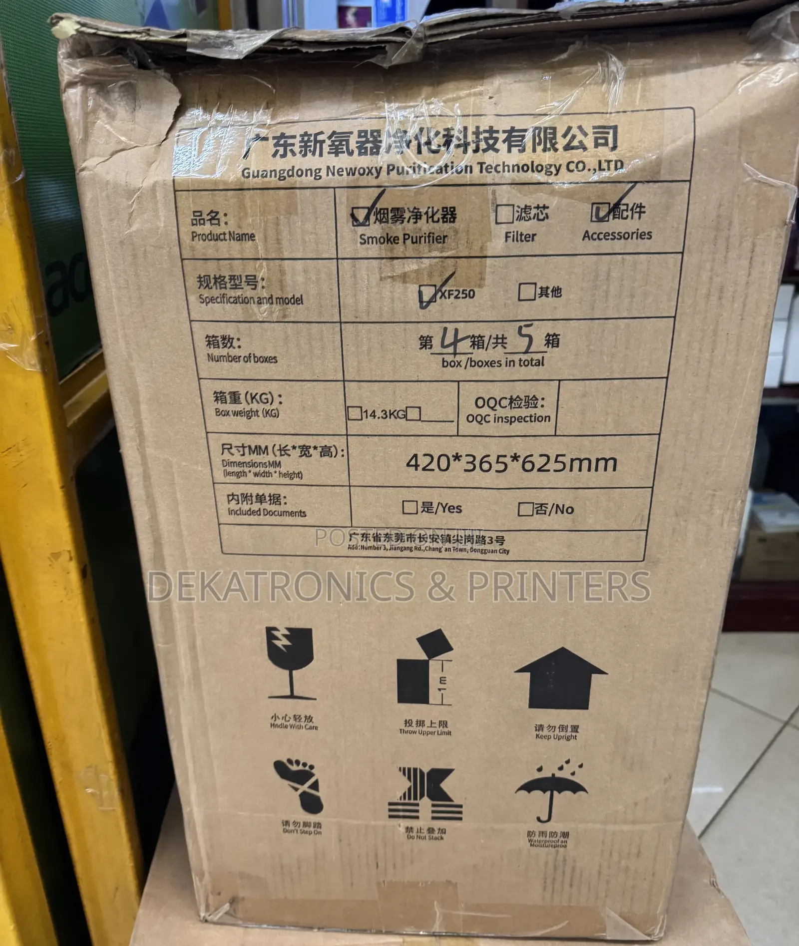 30cm DTF Fumes Extractor