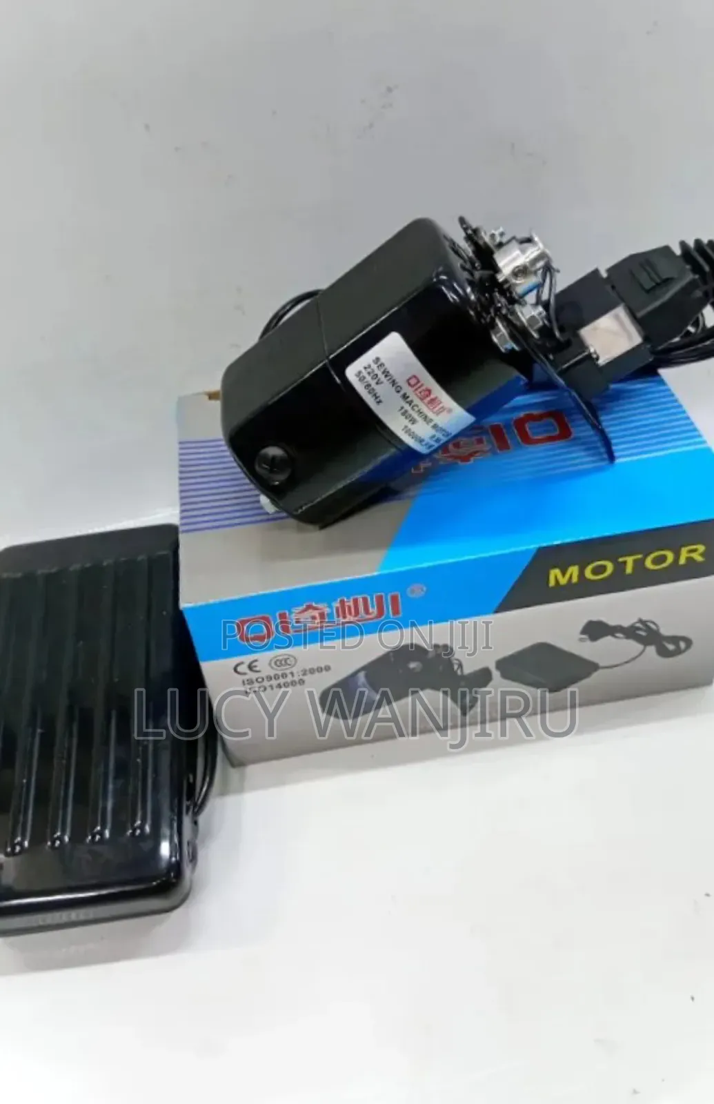 Sewing Machine Motor