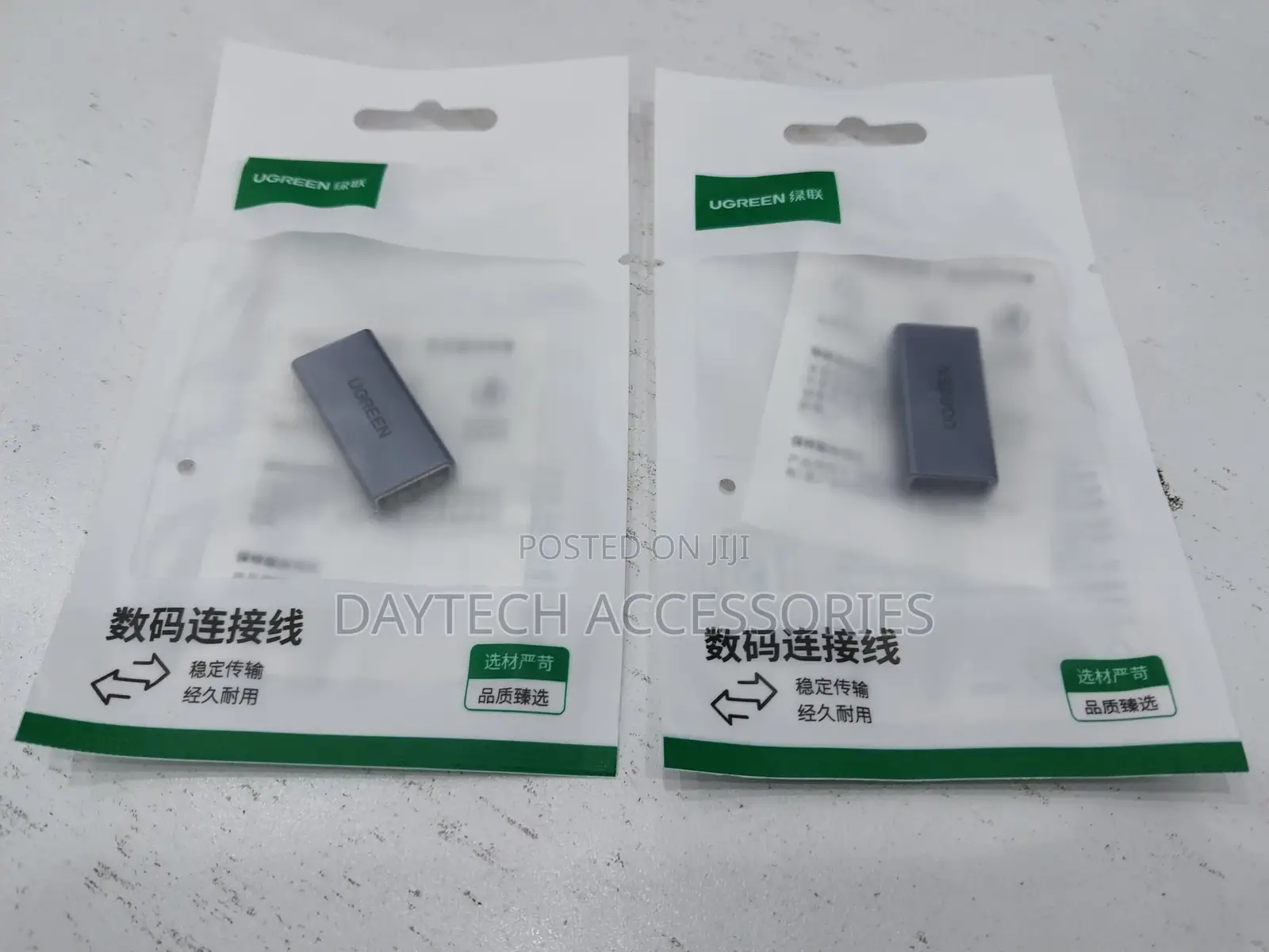 Ugreen 20119 Usb 3.0 Female to Usb Female Adapter