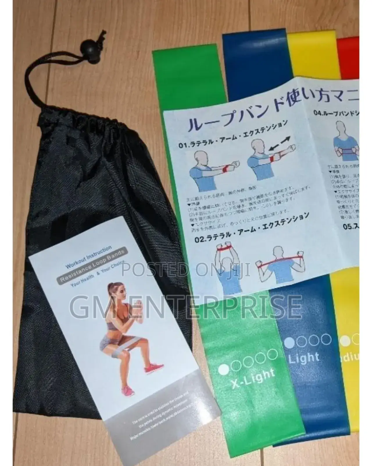 Loop Resistance Band