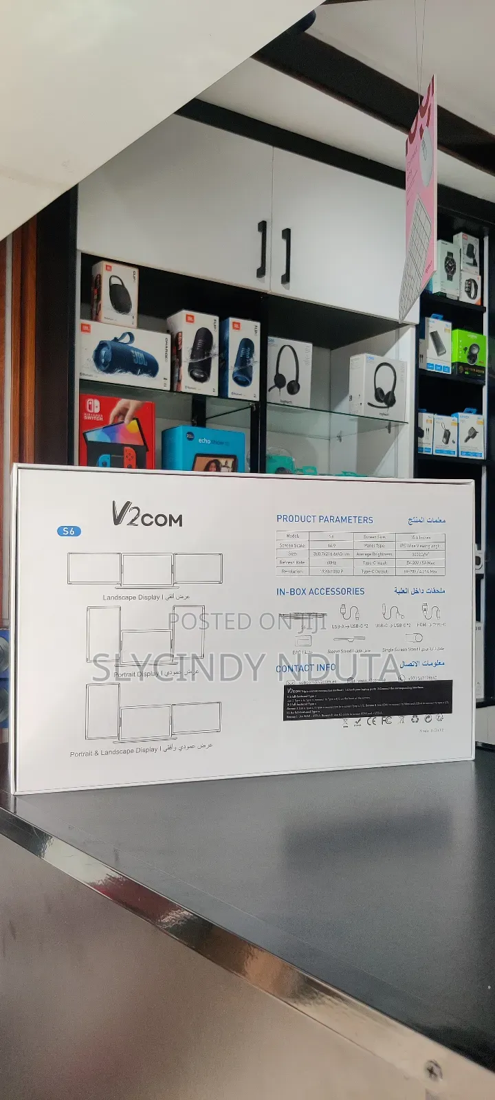 V2com Triple Screen Laptop S6 Extender