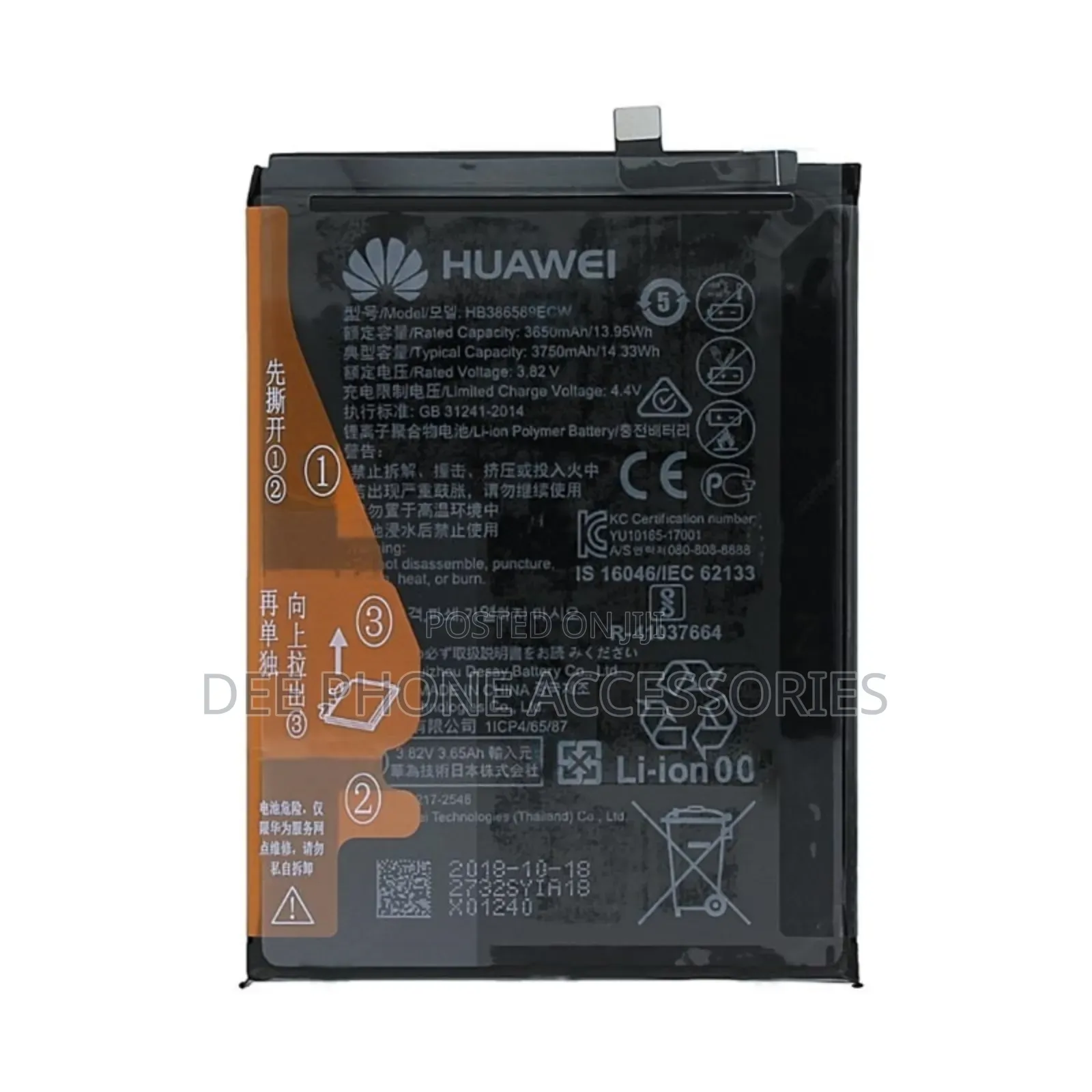 Huawei Nova 5t Replacement Battery