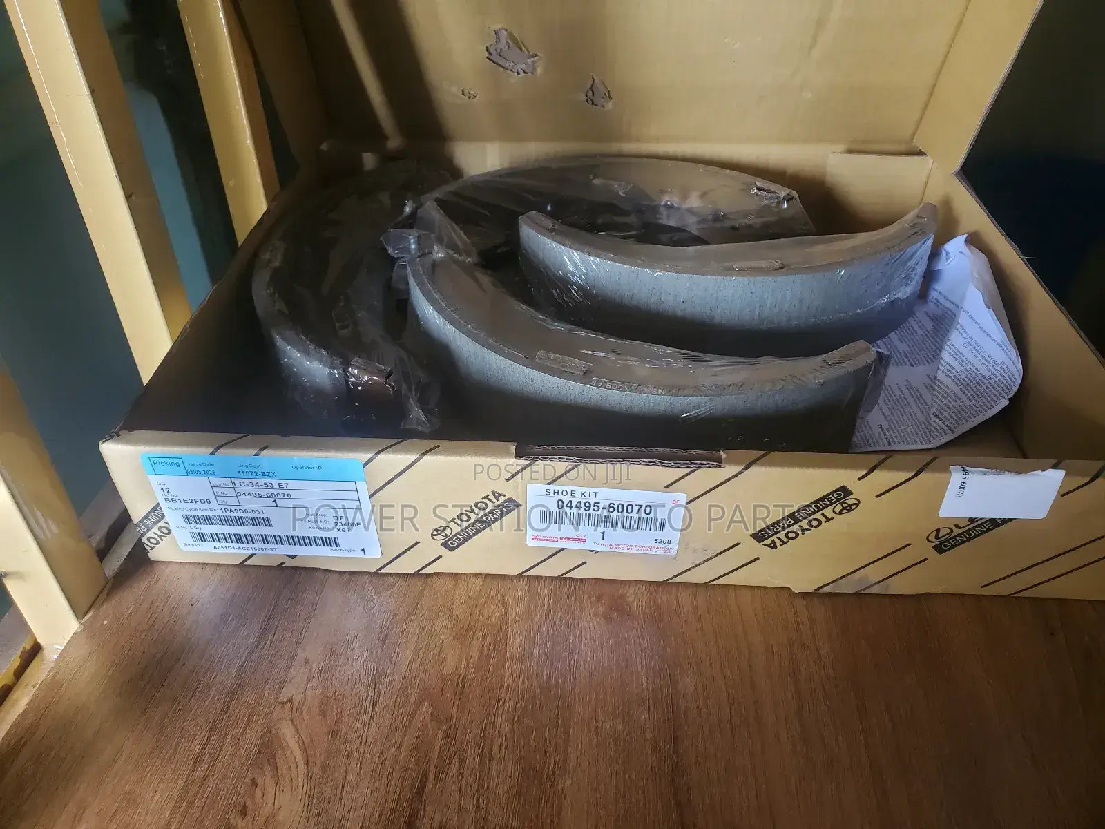 Brake Shoe Landcruiser