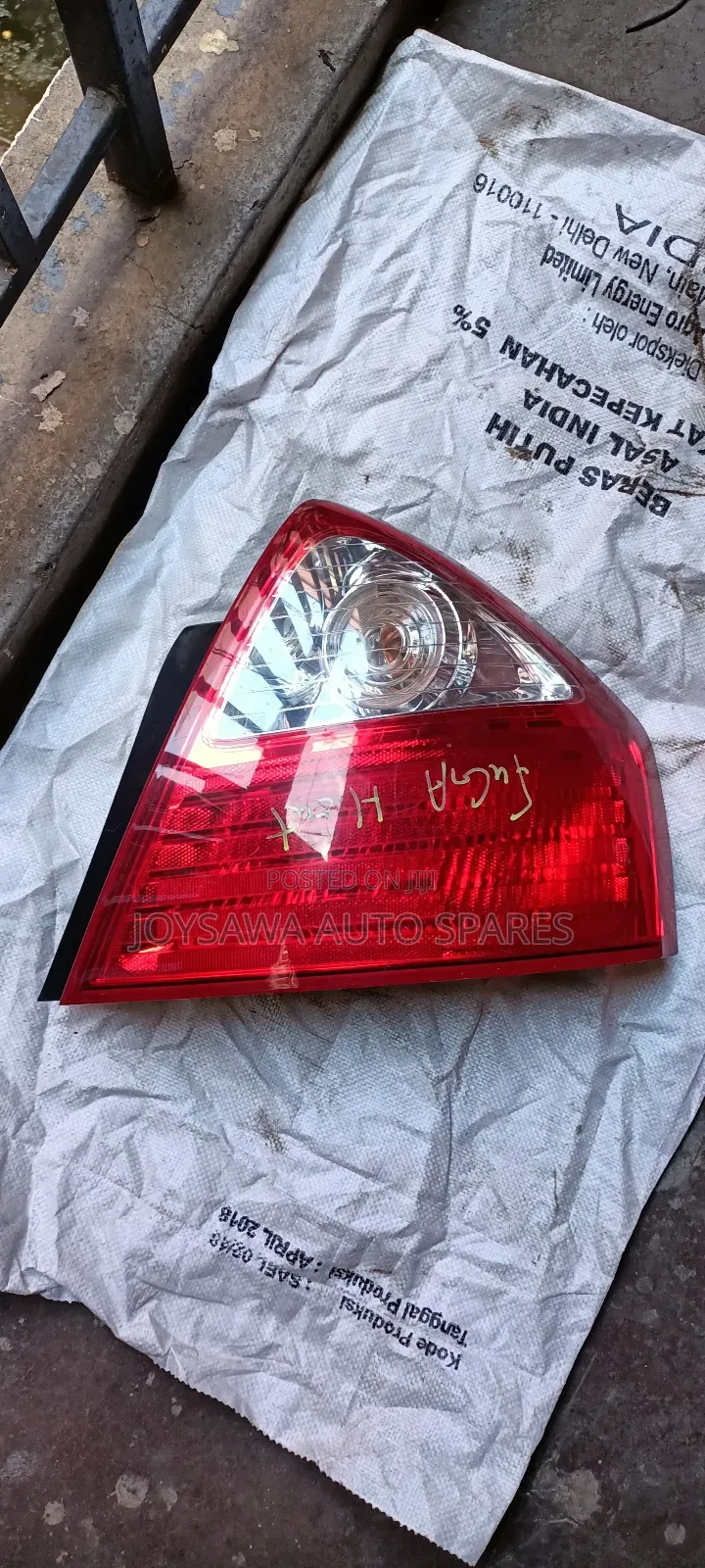 Nissan Fuga 2008 Taillight