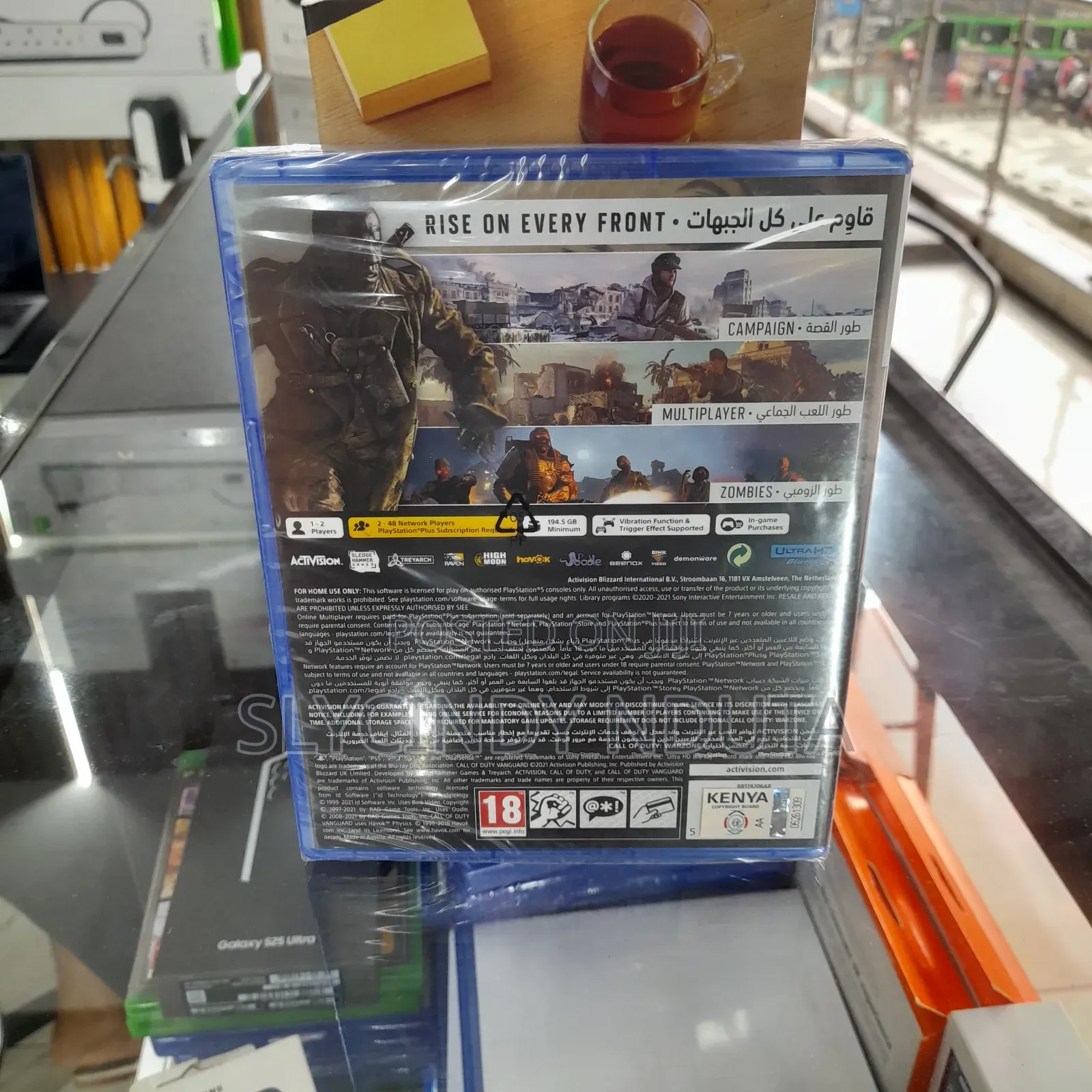 Call of Duty Van Guard Ps5