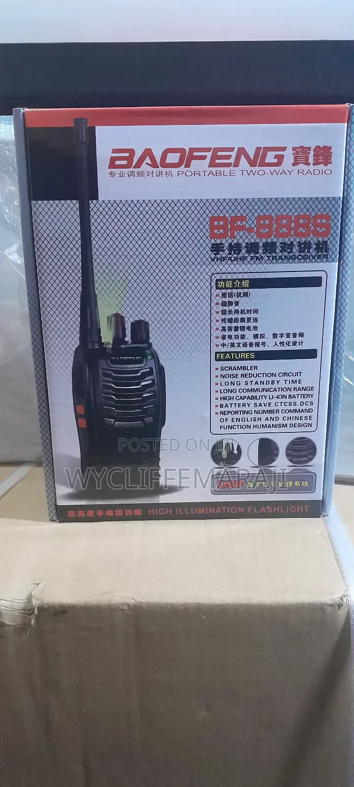 Pair Of Baofeng Bf-888s Walkie Talkie 2pcs