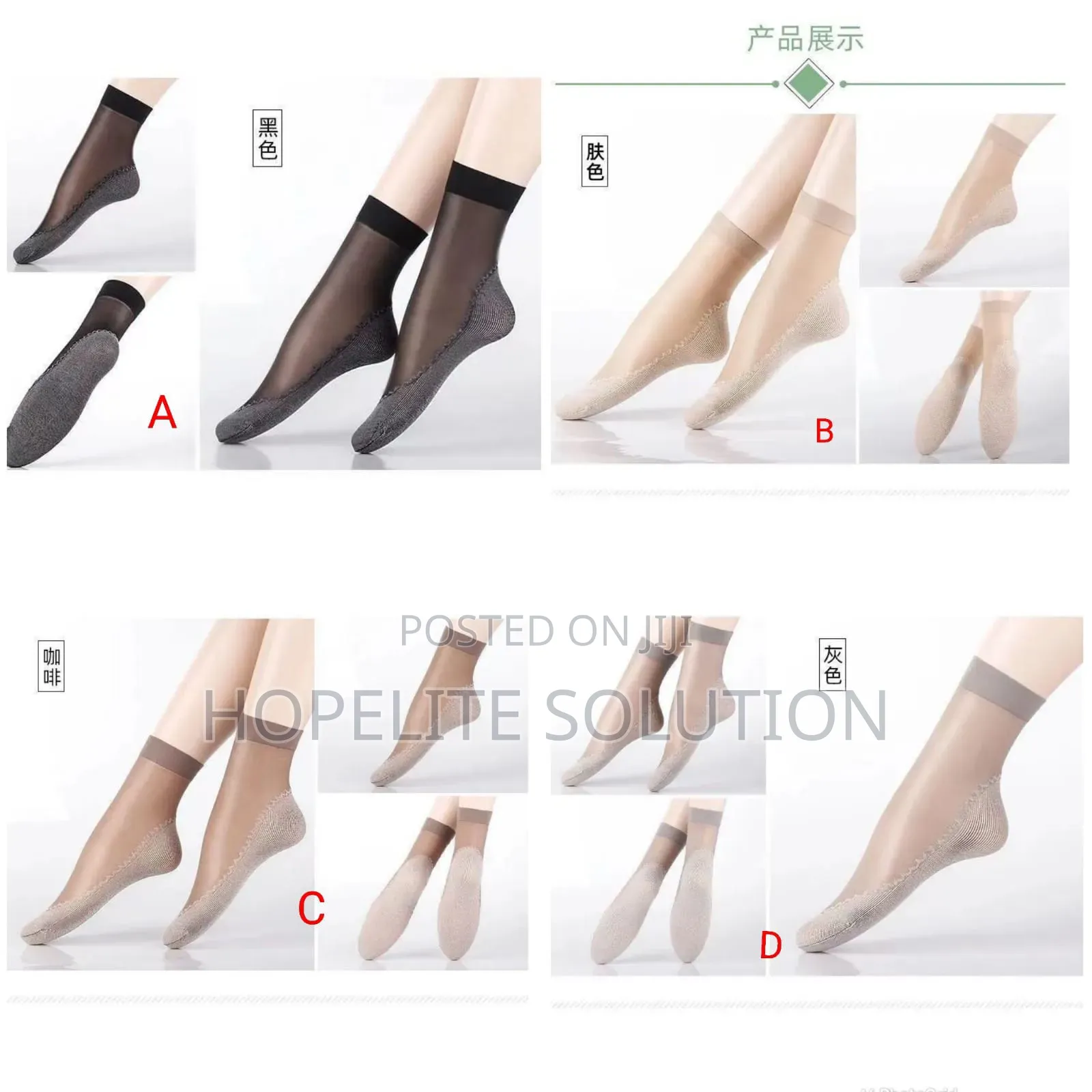 Silk Socks Available
