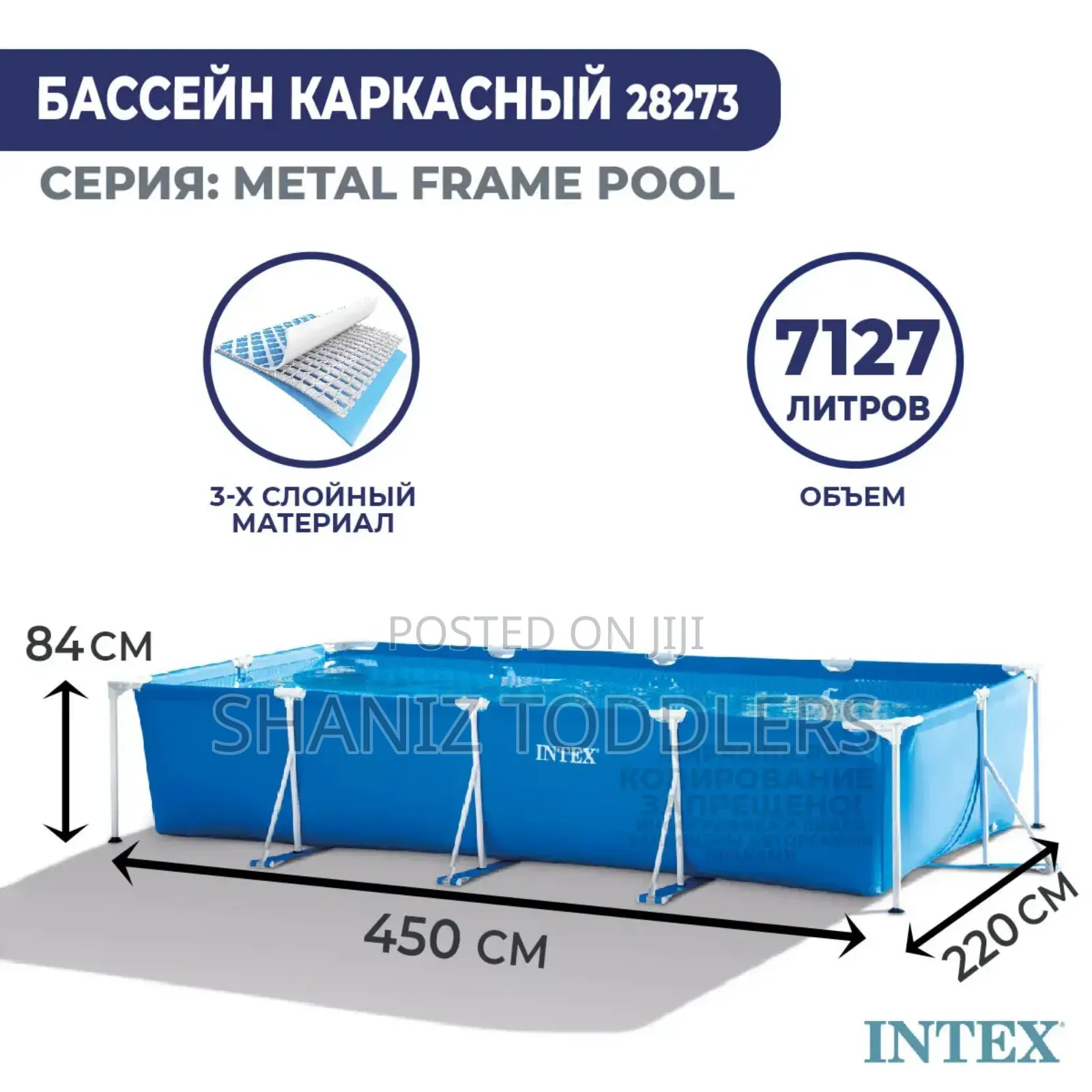 Intex Swimming Pool With Filter Pump