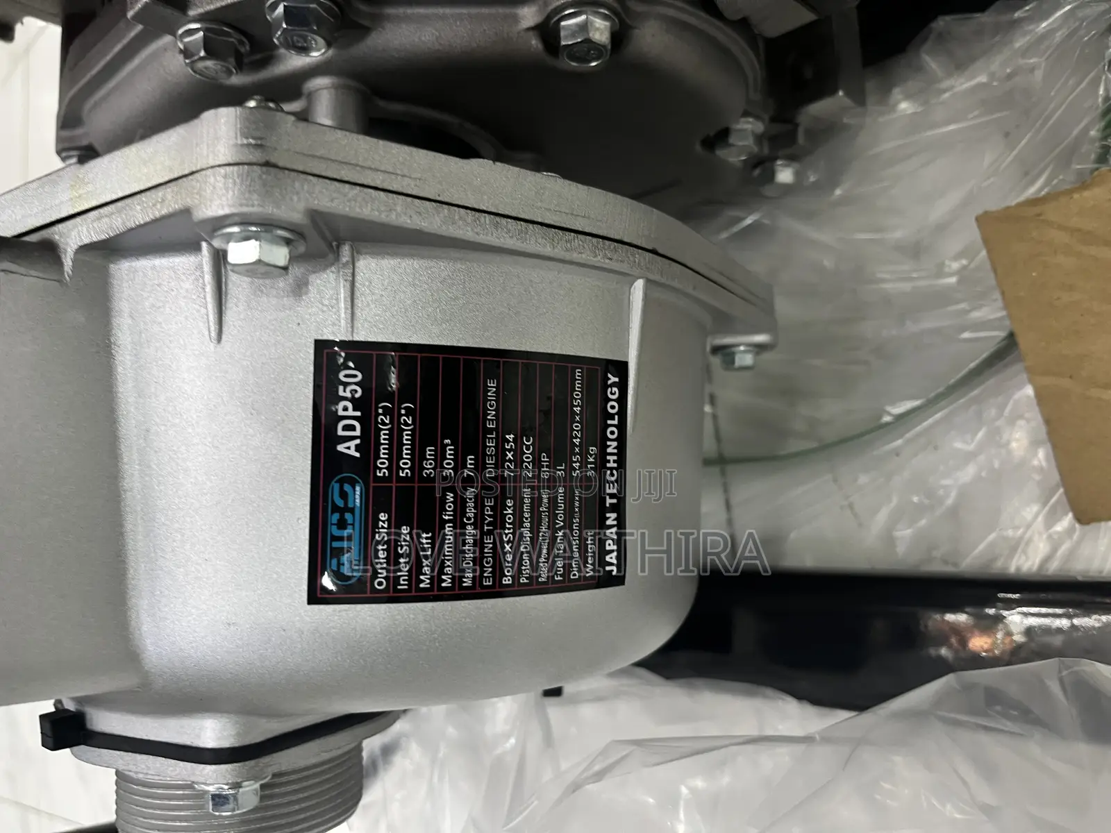 2inch Aico 8hp Diesel Water Pump