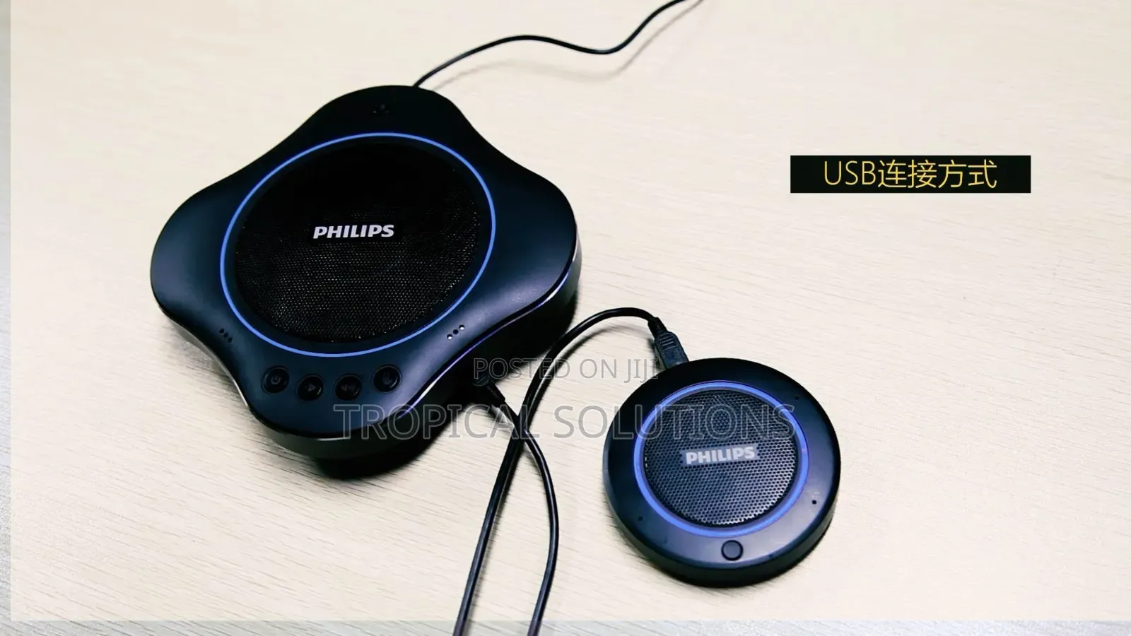 Philips Smart Meeting Speaker Pse0500
