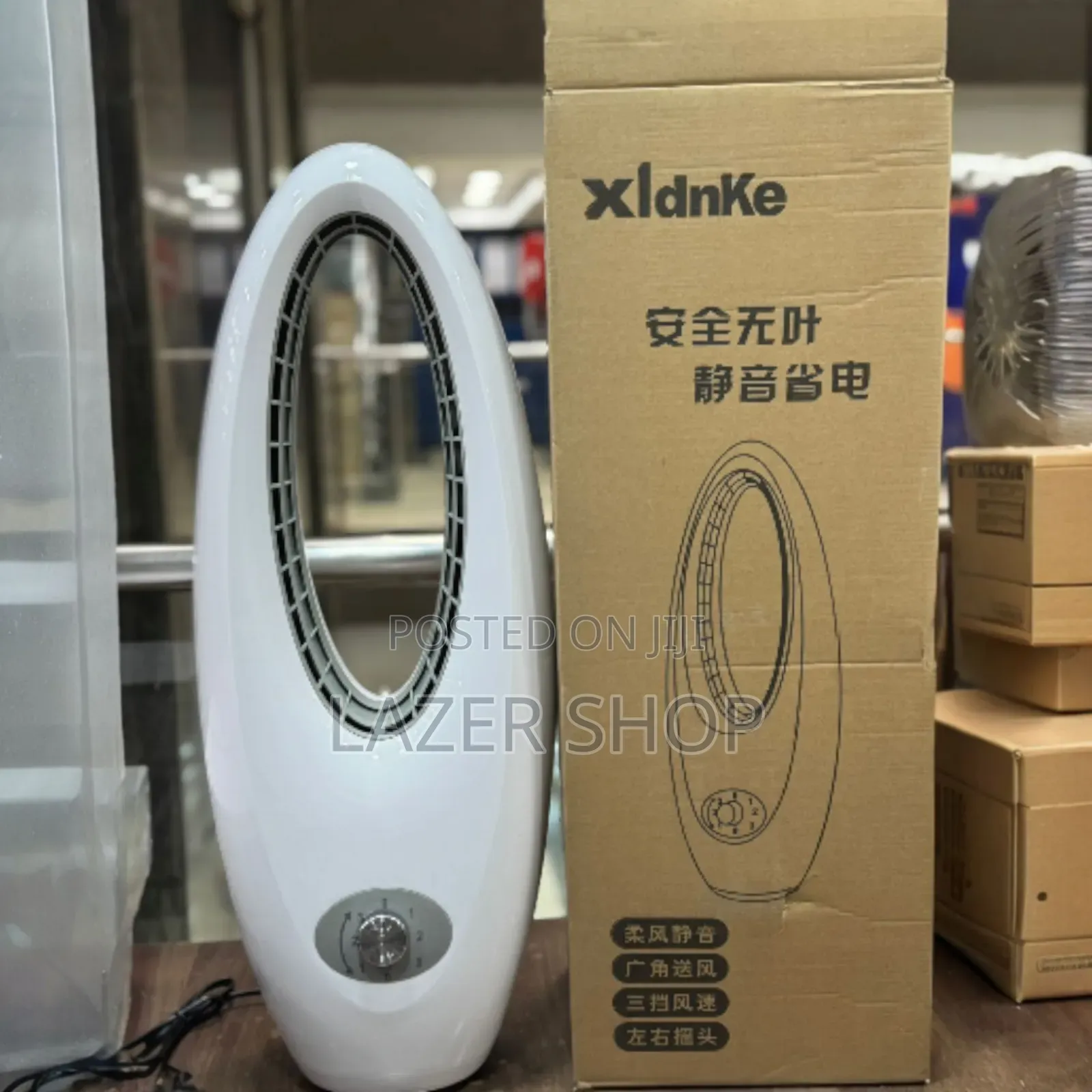 Bladeless Fan