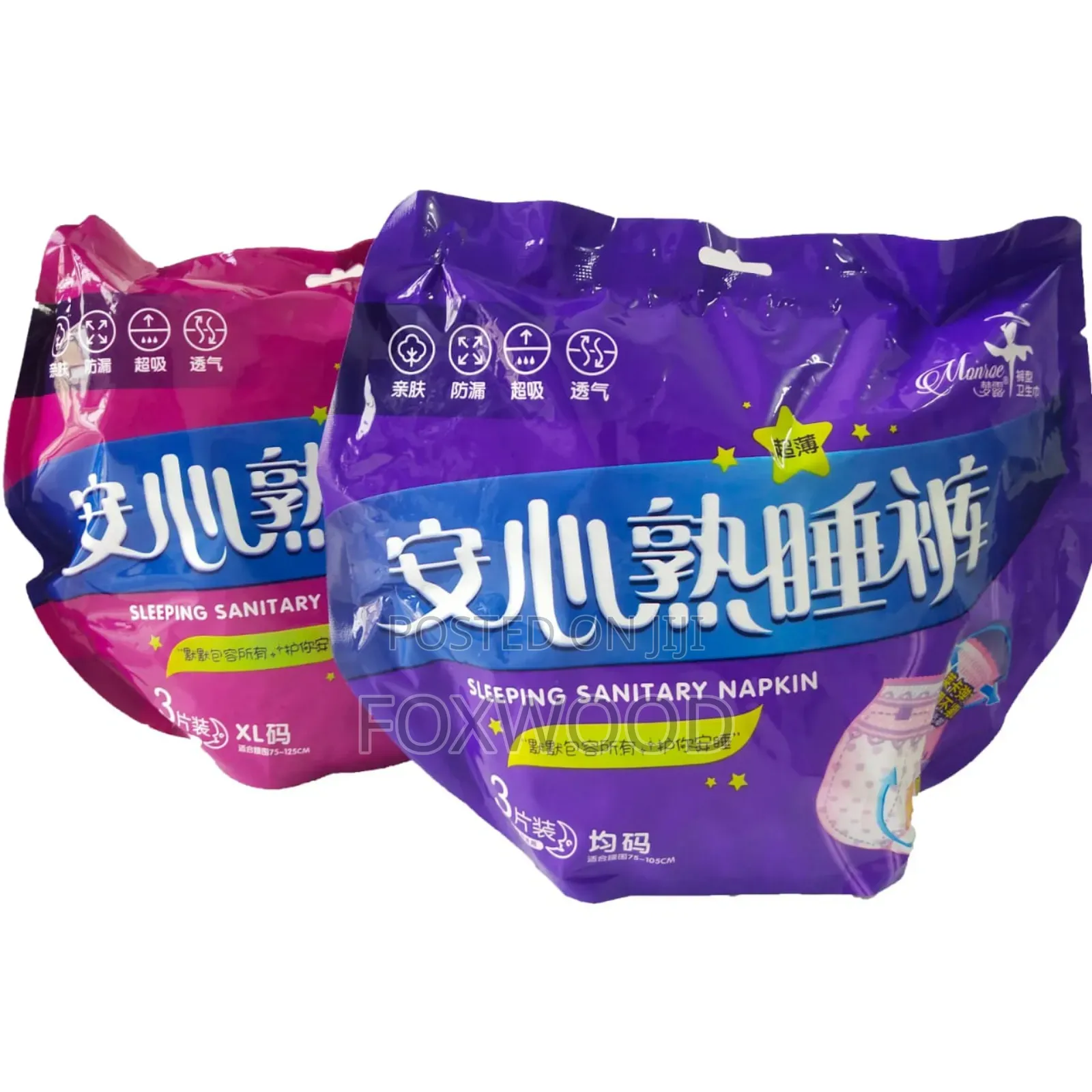 Sanitary Napkin a Pack of 3