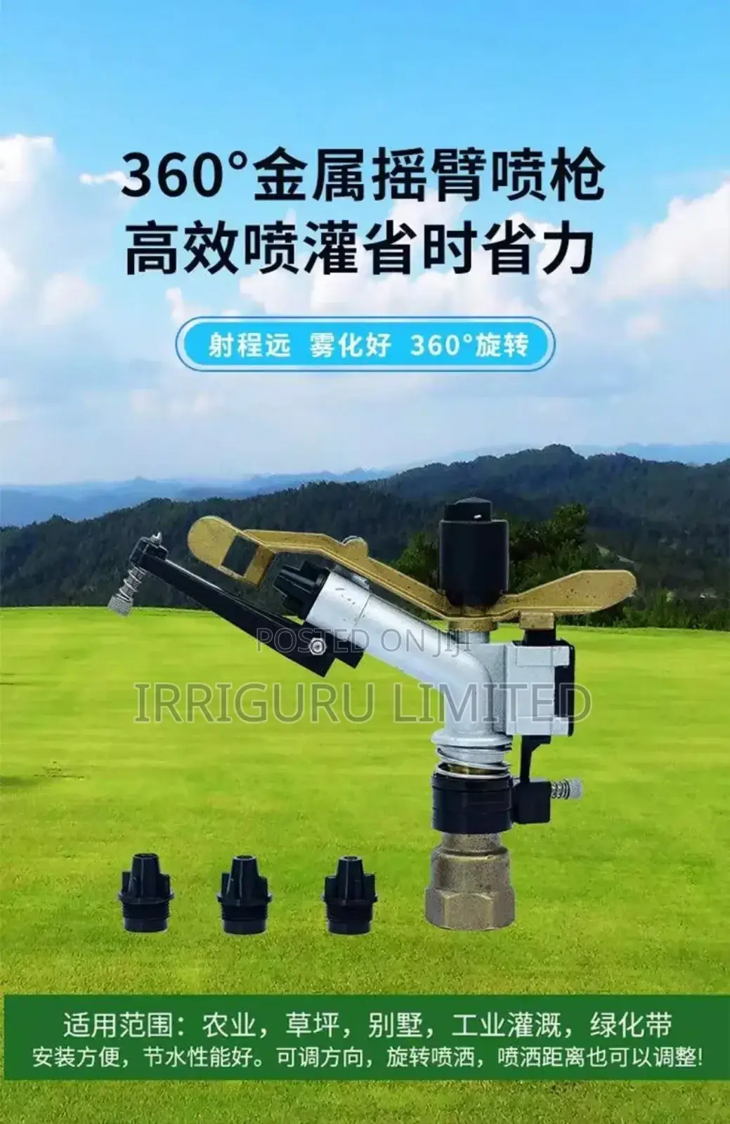 Impact Brass