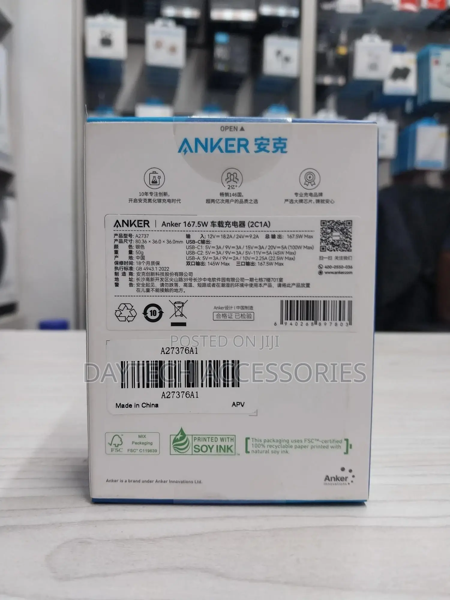 Anker A2737 167.5w Dual Type-c+Uab-a 3 Ports Car Charger
