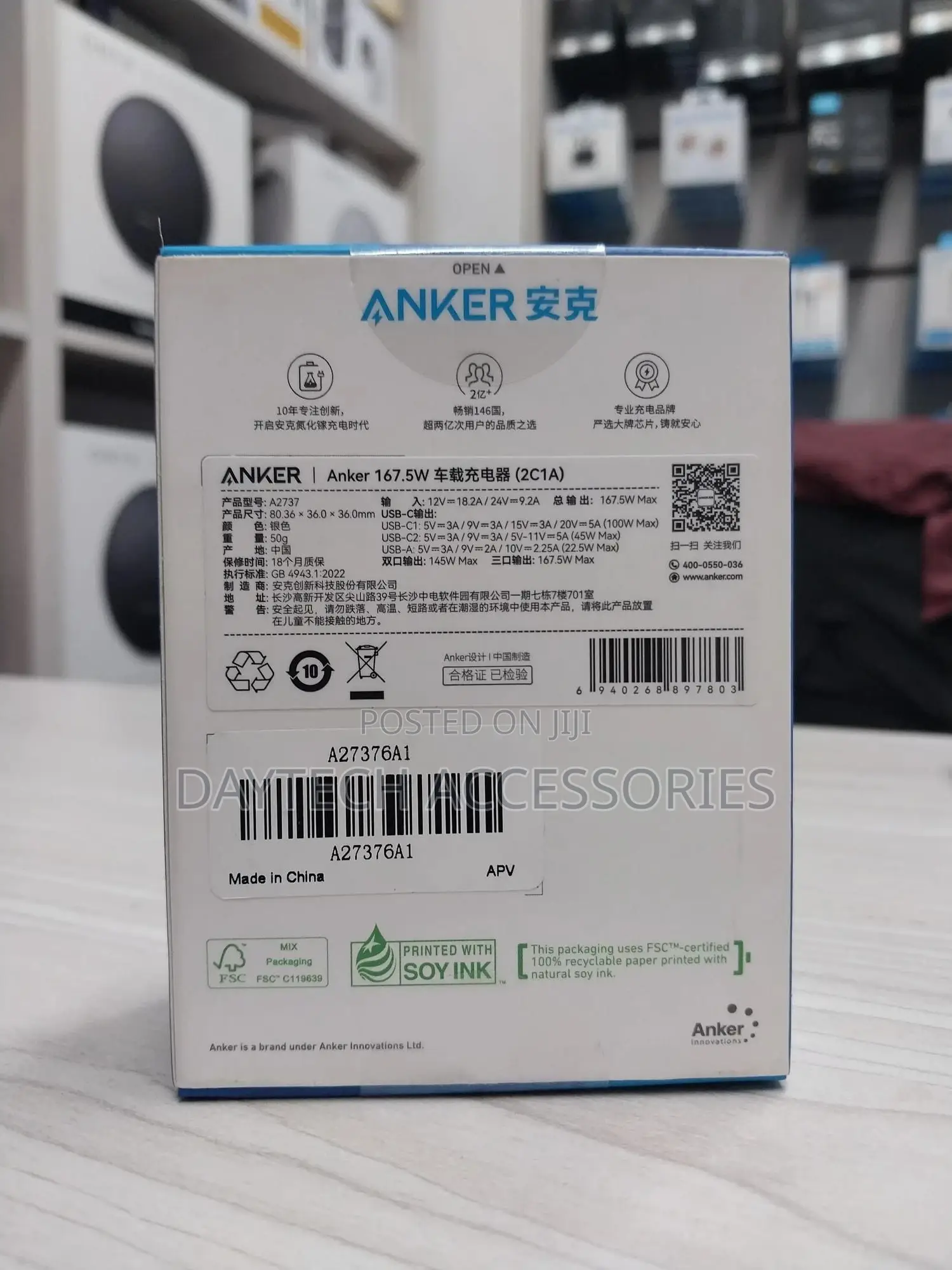 Anker A2737 167.5w Dual Type-c+Uab-a 3 Ports Car Charger