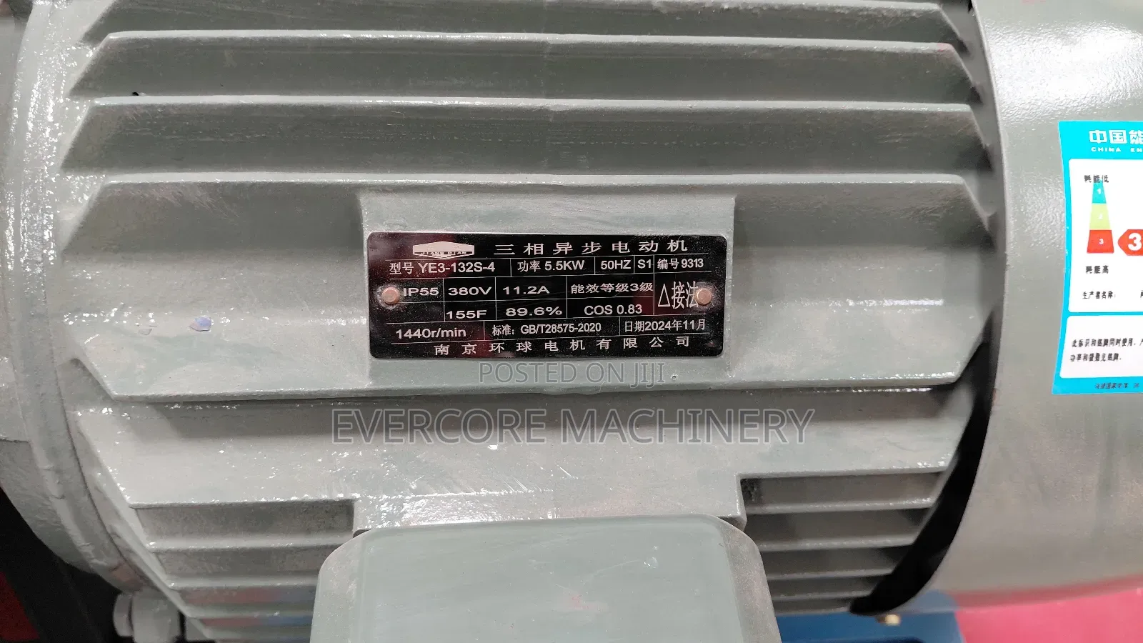 Heavy Duty 600mm Carpet Drier Machine With Heavy Duty Motor.
