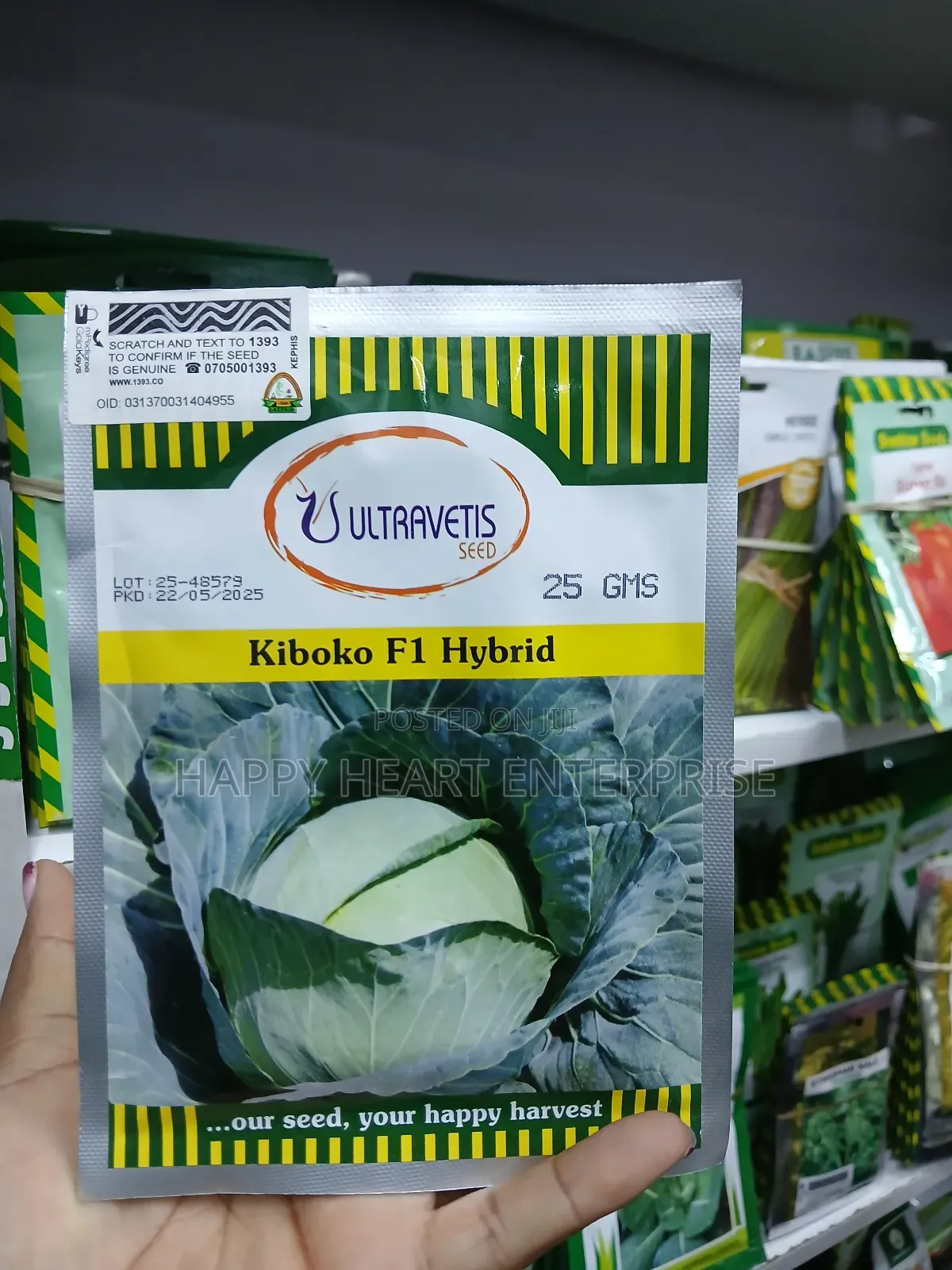 Kiboko F1 Cabbage 25g