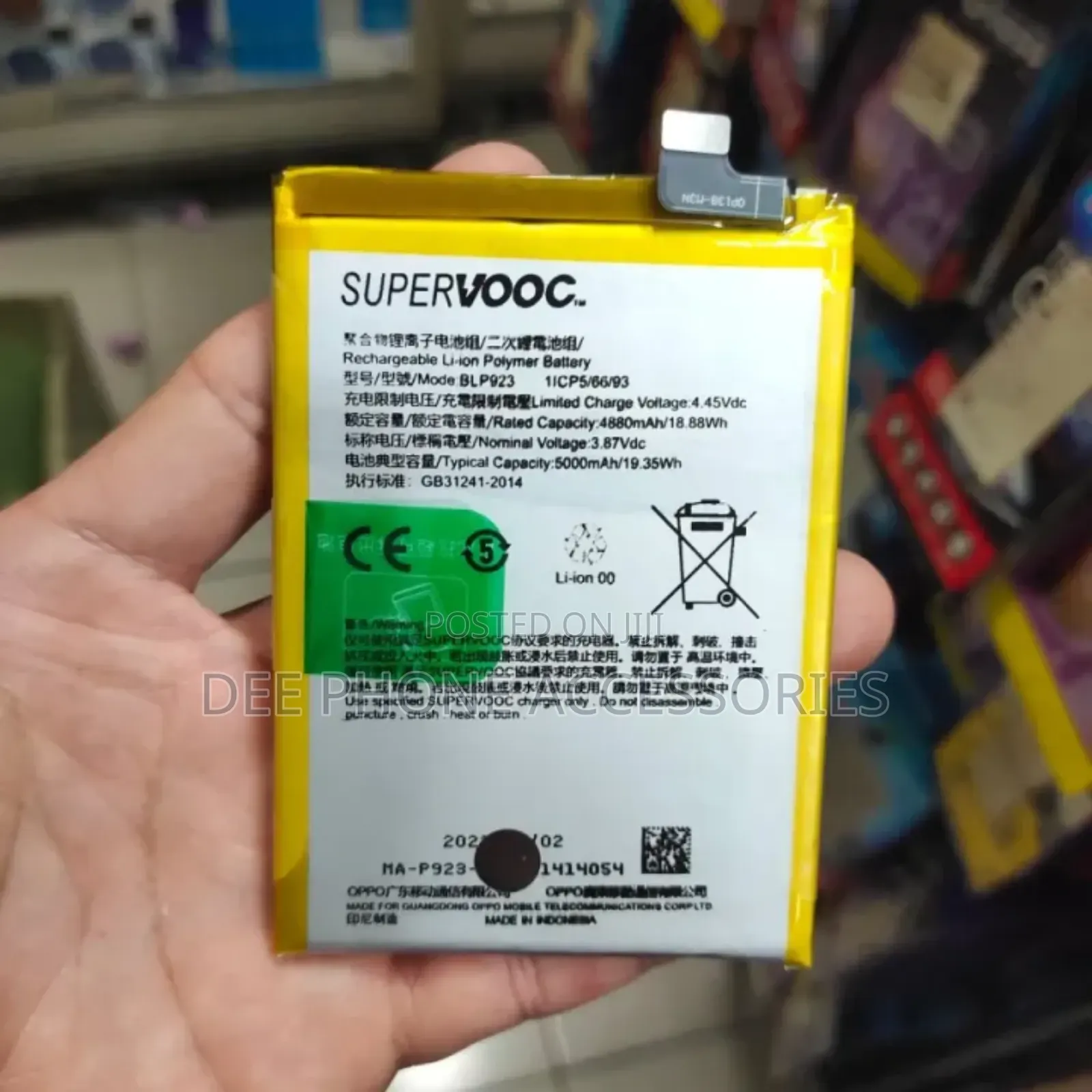 Oppo A58 Phone Replacement Batery