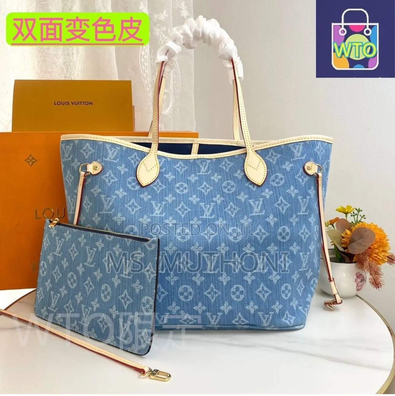 Louis Vuitton Neverfull Mm Monogram Denim Tote Bag