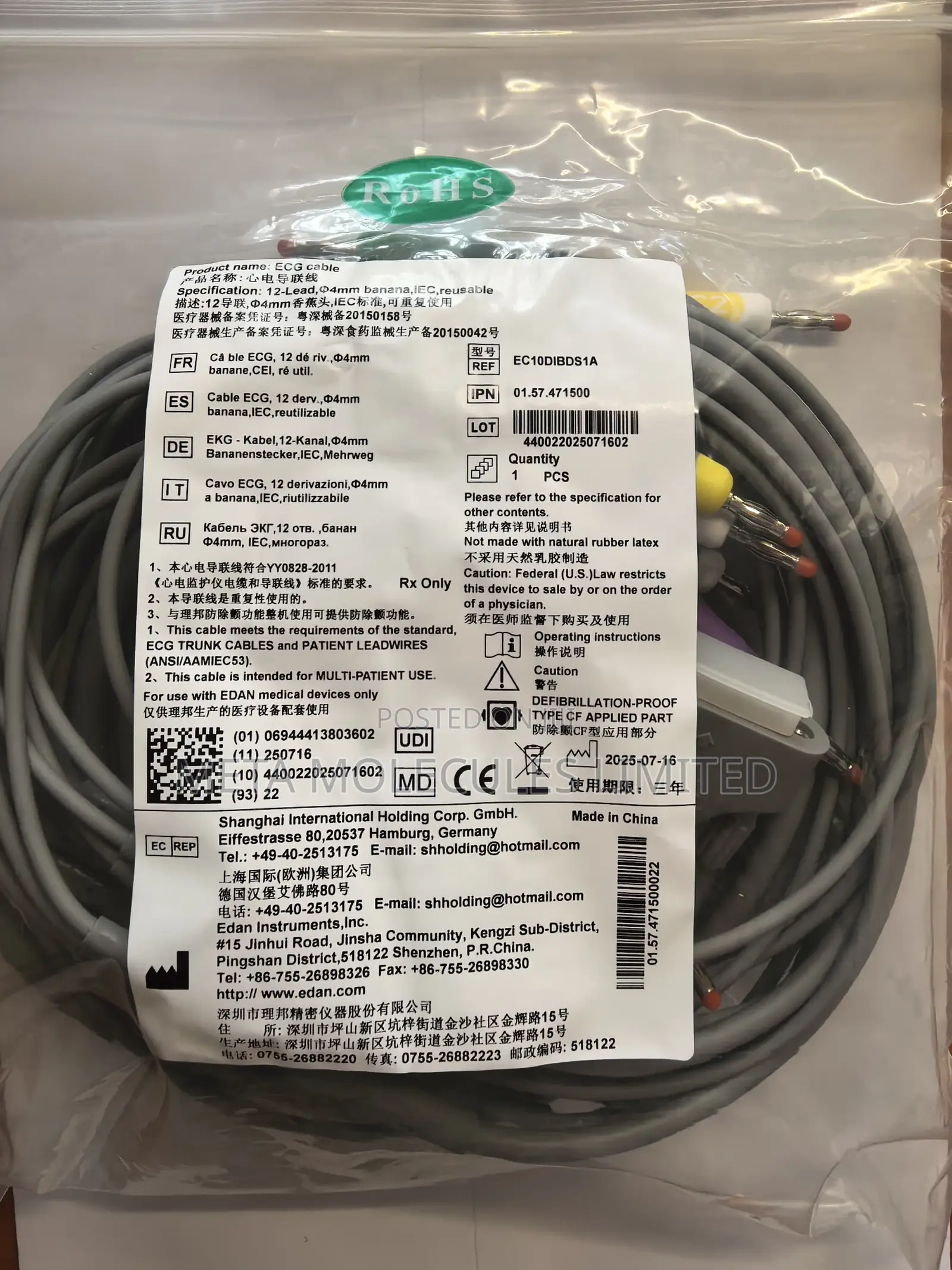 Edan Ecg Cable