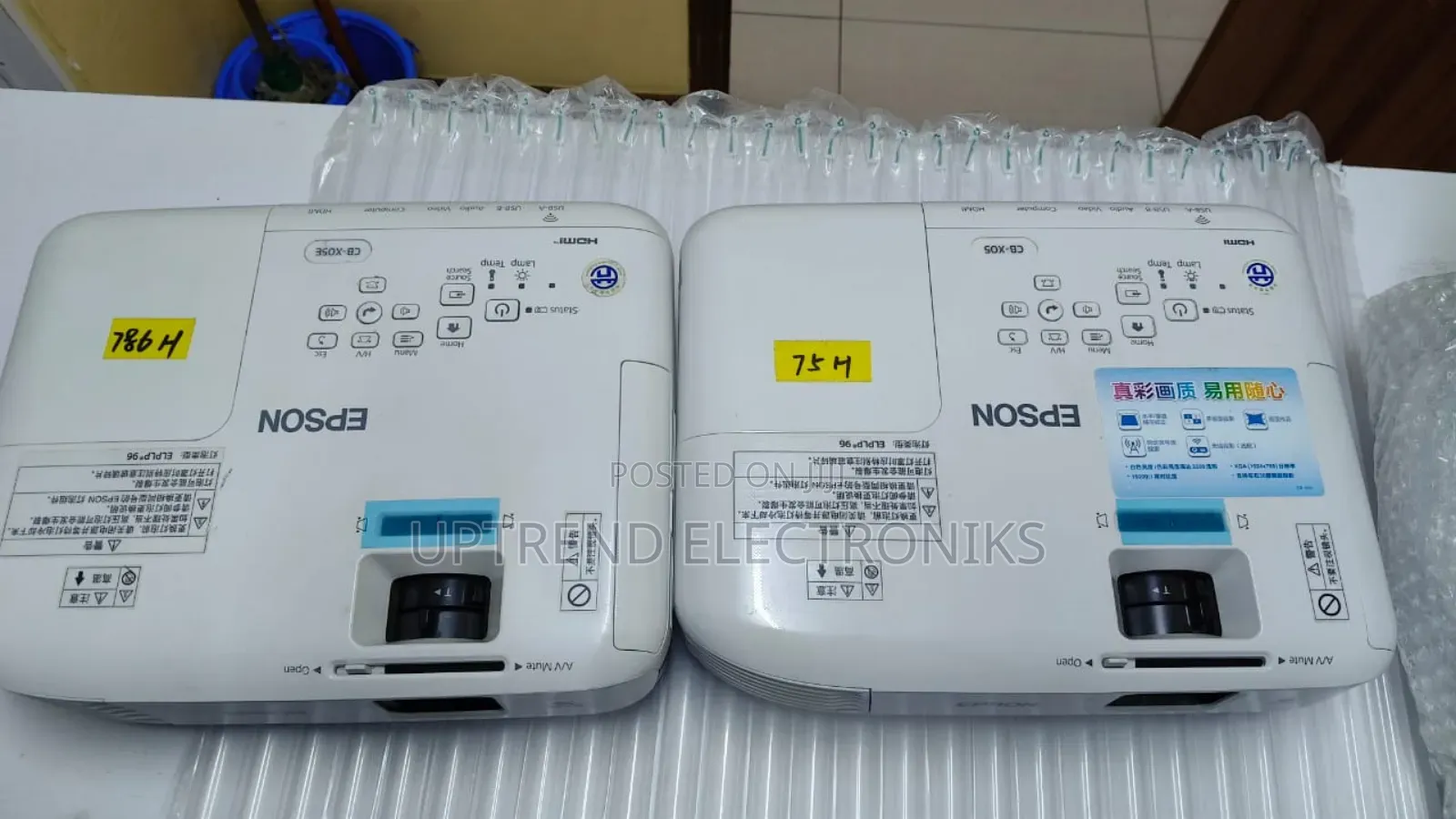 Epson Projector – 3,300 Lumens + Hdmi | Super Bright | Nairobi