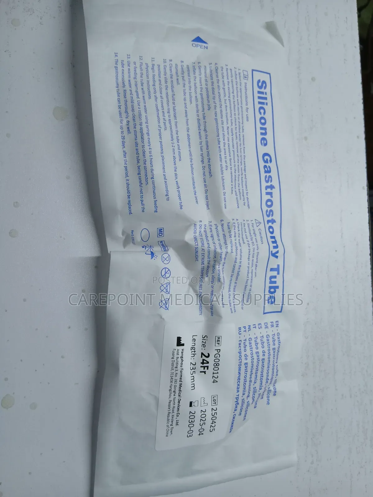 Silicone Gastrotomy Tube